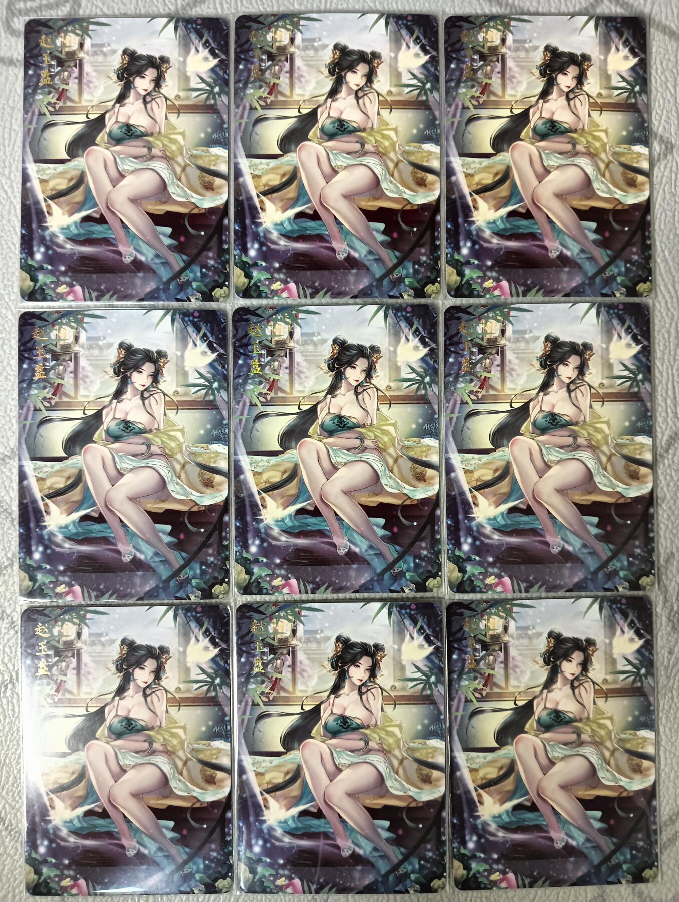 花开卡拍第29期（品控勿拍!!!拍品不寄存，运费5元，自制卡难免瑕疵，可能存在轻微撞角爆边等出厂瑕疵，品控介意勿拍！） 燎原卡牌 焱卡文化 玲姐解语花第四弹 赵玉盘，普卡，九宫
