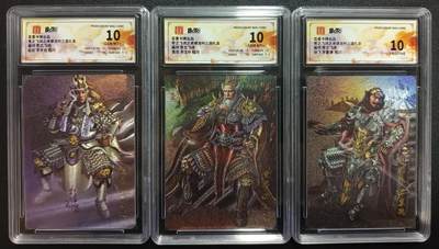 天玑星卡拍第一百零三期《7.10周四截拍》持续收拍收评中 满赠卡需备注 - 百里卡牌 苍之飞鸿之虎啸龙吟三国礼盒 赵云+黄忠+张飞 粗闪 三张 保粹10