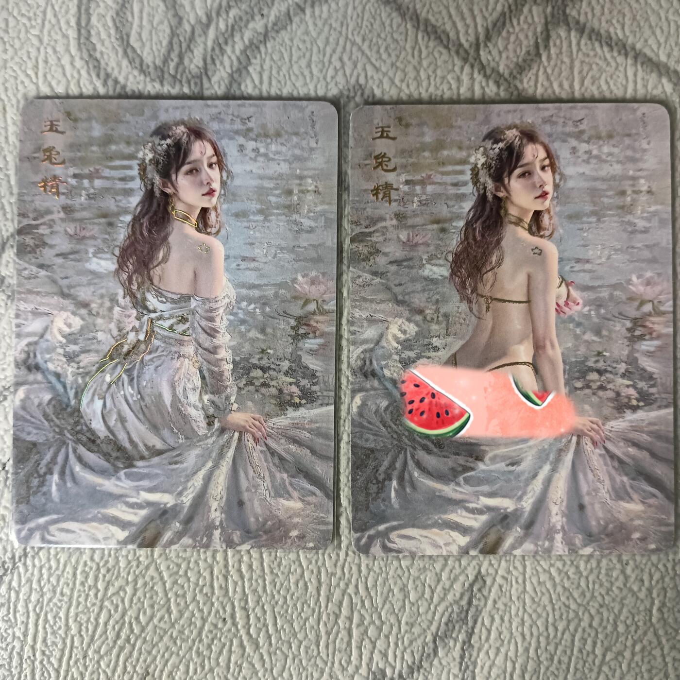 花开卡拍第29期（品控勿拍!!!拍品不寄存，运费5元，自制卡难免瑕疵，可能存在轻微撞角爆边等出厂瑕疵，品控介意勿拍！） 玉兔精幻彩双服饰一对