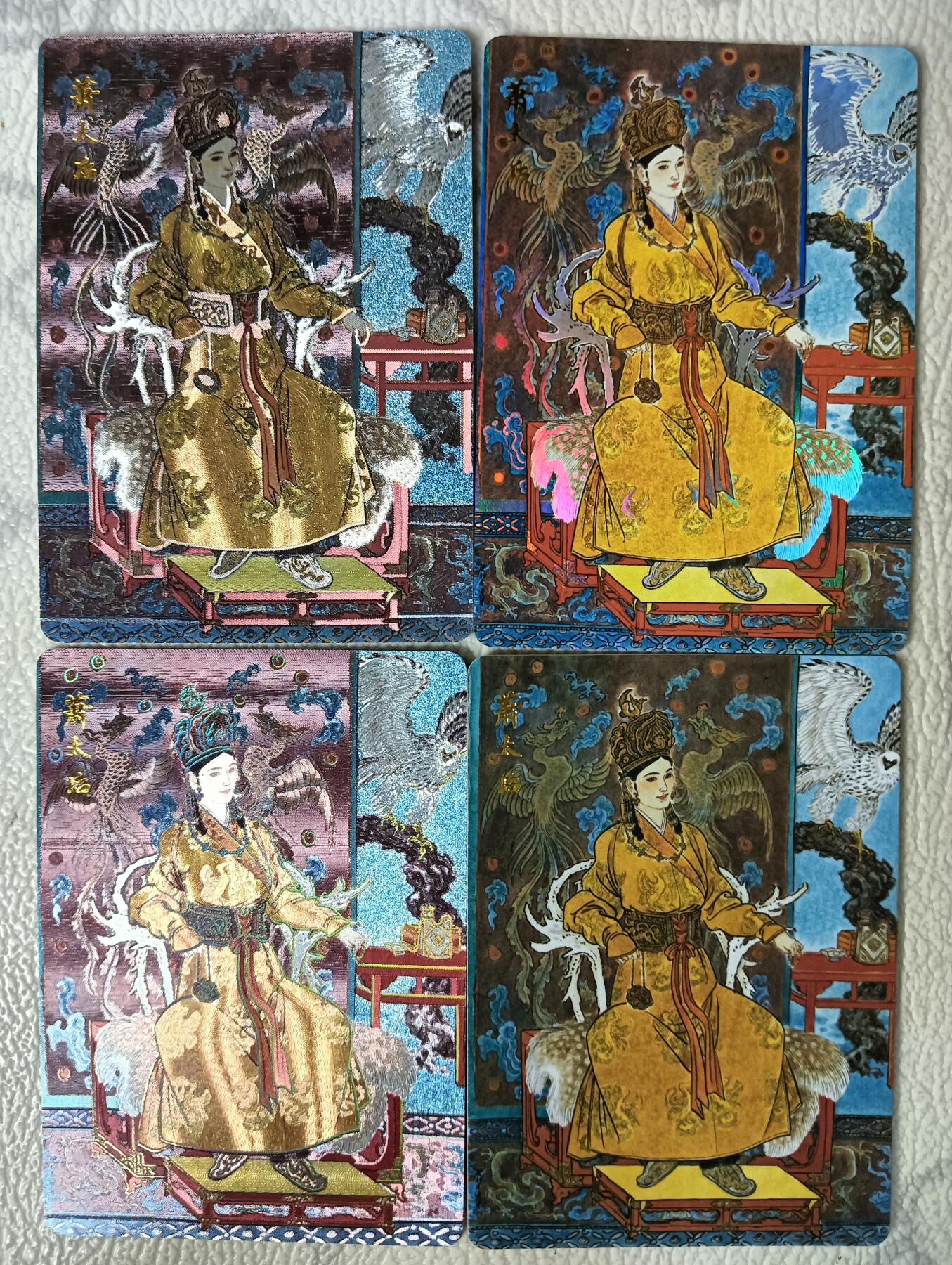 花开卡拍第29期（品控勿拍!!!拍品不寄存，运费5元，自制卡难免瑕疵，可能存在轻微撞角爆边等出厂瑕疵，品控介意勿拍！） 李云中萧太后四工艺一组