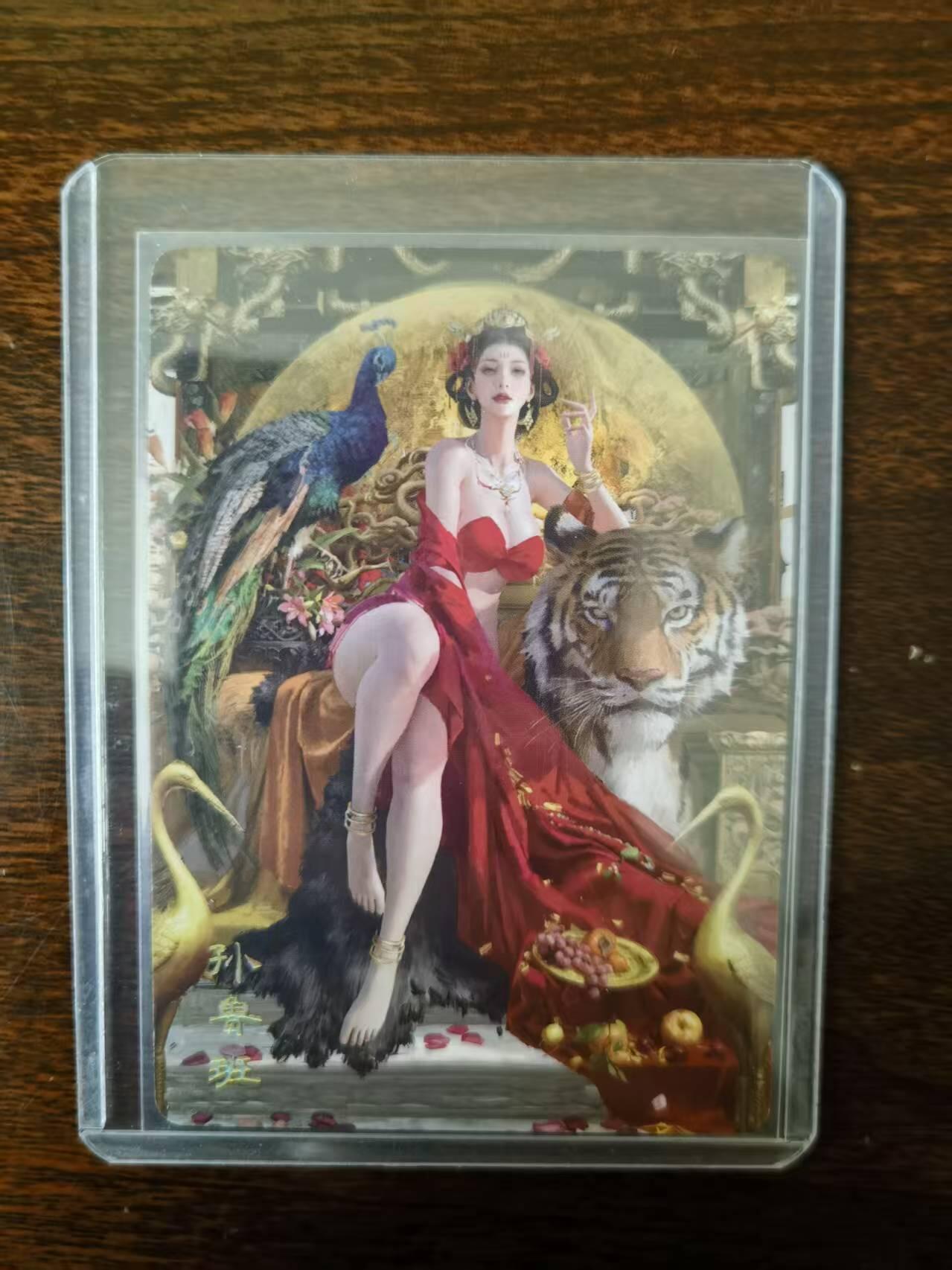 天玑星卡拍第一百零二期《7.7周一截拍》持续收拍收评中 满赠卡需备注 燎原 刷子 孙鲁班 普卡