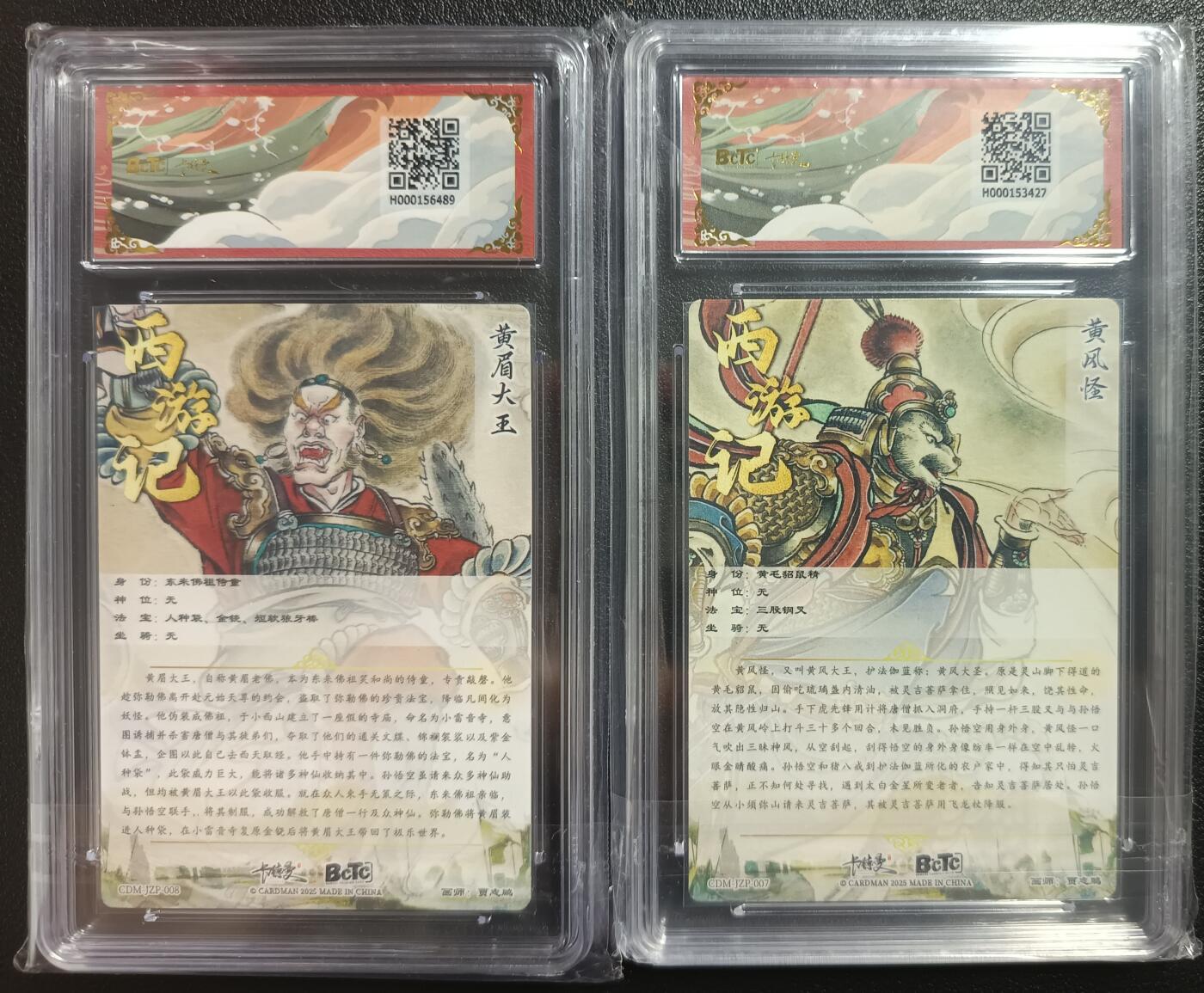 天玑星卡拍第一百零三期《7.10周四截拍》持续收拍收评中 满赠卡需备注