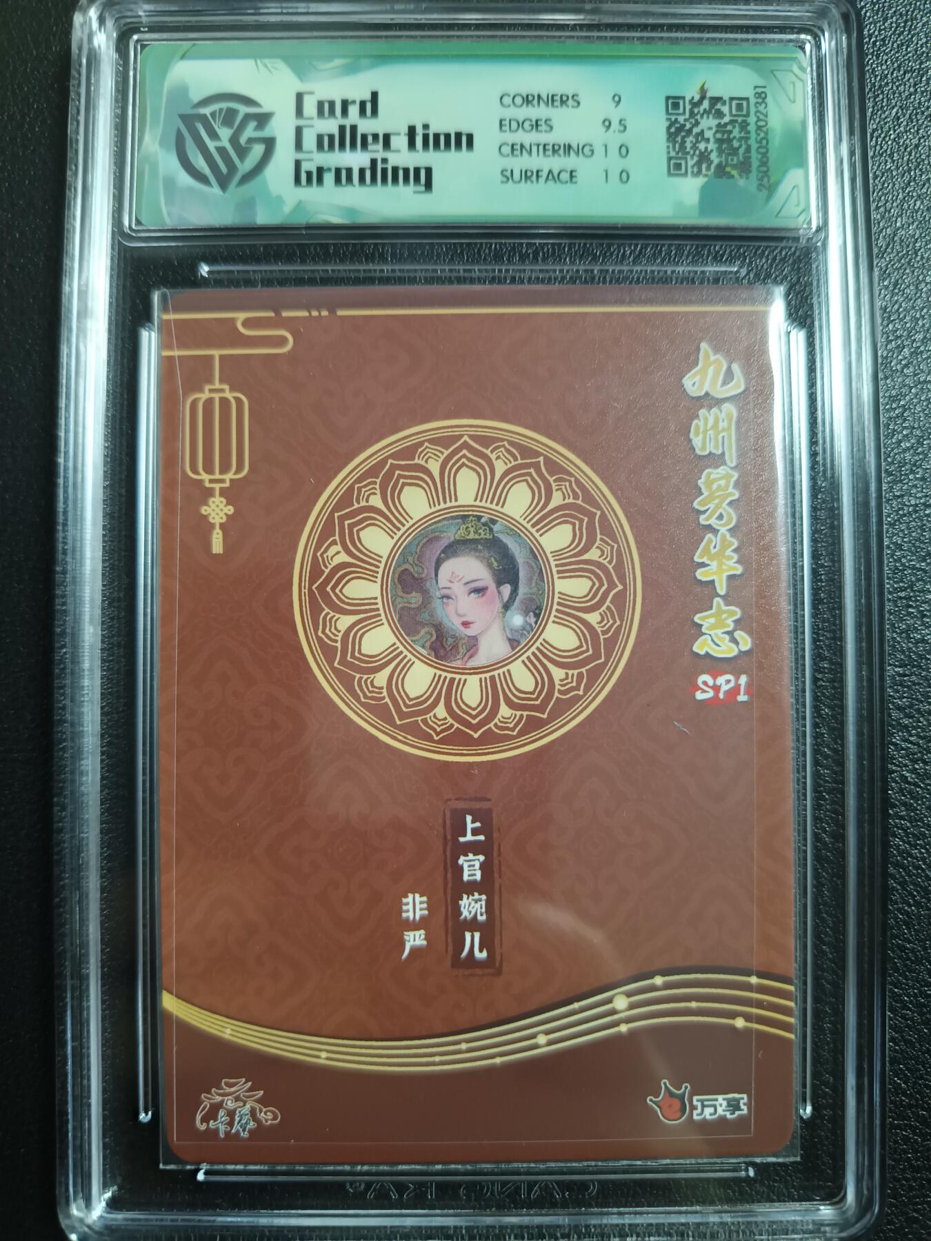 天玑星卡拍第一百零三期《7.10周四截拍》持续收拍收评中 满赠卡需备注