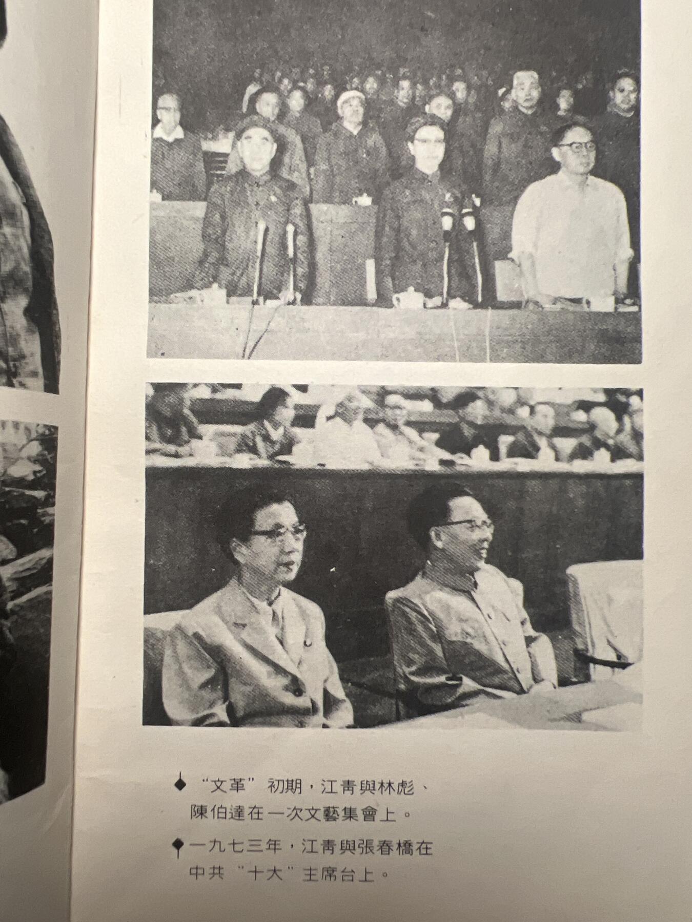 【20250712】三联收藏拍场 第19期——精品收藏全场0起 【河西】无冕女皇，上下两册全，500多页极罕见版本，专题传记型书籍，结局令人叹息