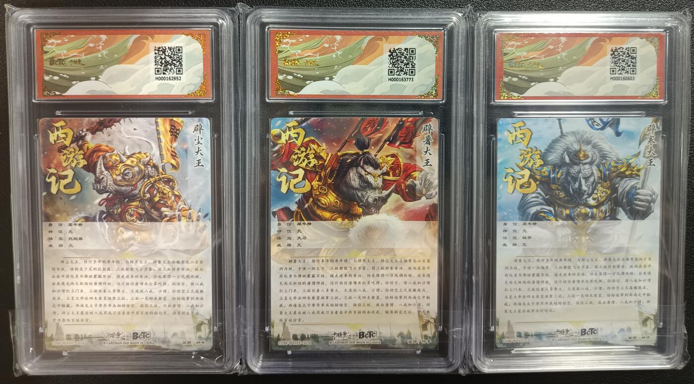 天玑星卡拍第一百零三期《7.10周四截拍》持续收拍收评中 满赠卡需备注