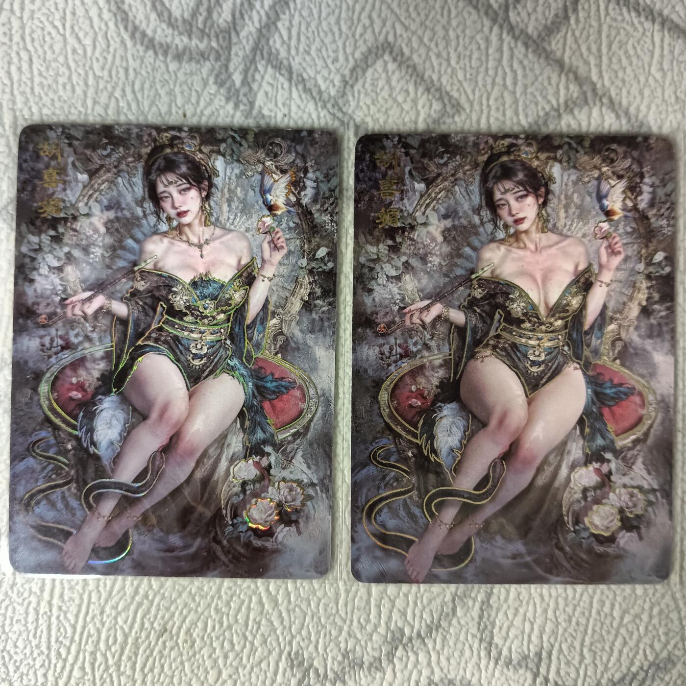 花开卡拍第29期（品控勿拍!!!拍品不寄存，运费5元，自制卡难免瑕疵，可能存在轻微撞角爆边等出厂瑕疵，品控介意勿拍！） 胡喜媚幻彩双服饰一对