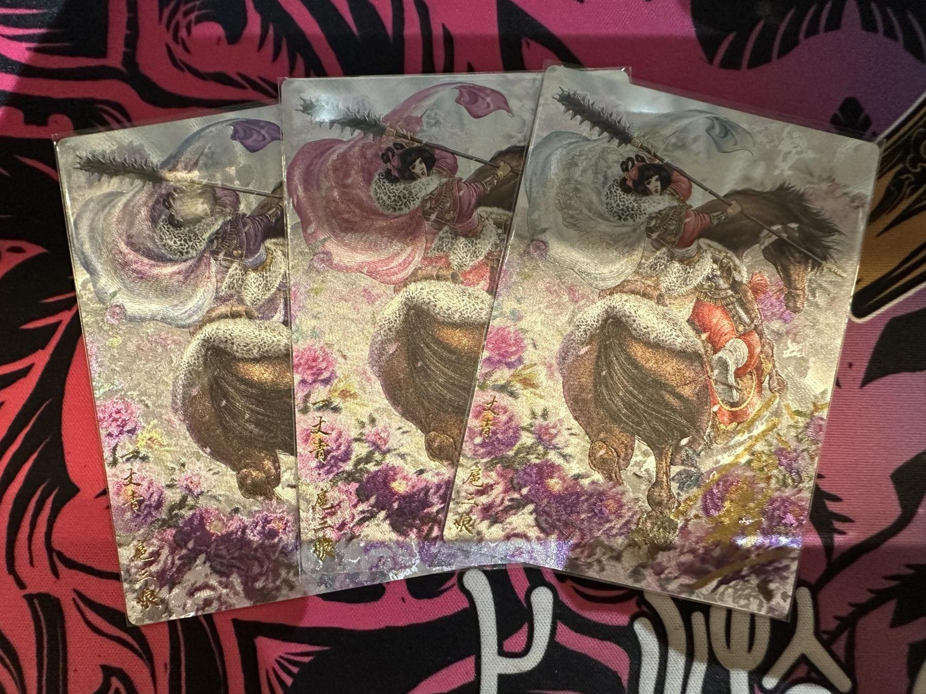 秋萤阁第六期     (7月6日周末晚上23点截拍，欢迎竞拍)  谷粒 一丈青 扈三娘 亲签 三色