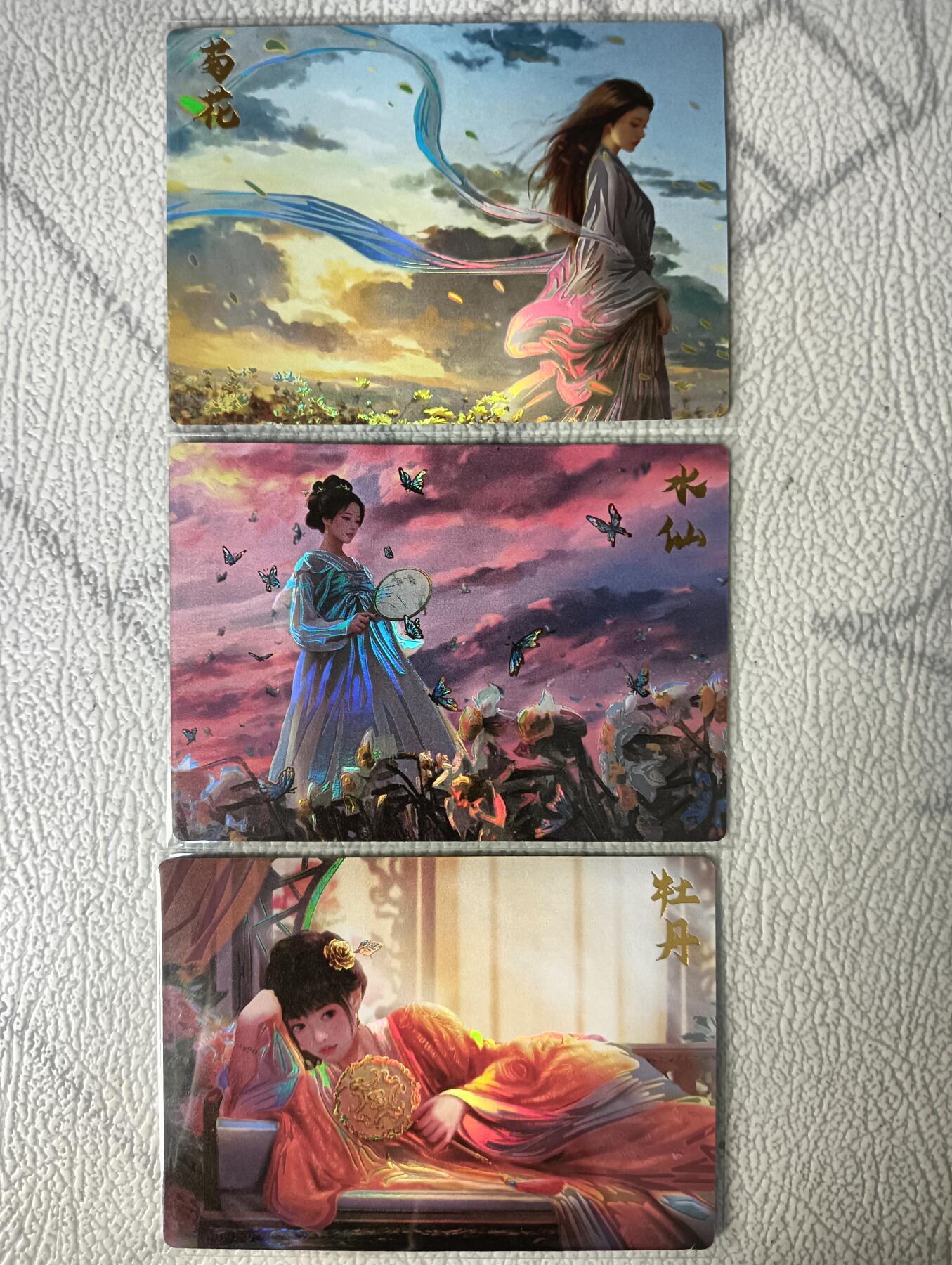 花开卡拍第29期（品控勿拍!!!拍品不寄存，运费5元，自制卡难免瑕疵，可能存在轻微撞角爆边等出厂瑕疵，品控介意勿拍！） 齐卡文化 名花牡丹+菊花+水仙 磨砂彩闪