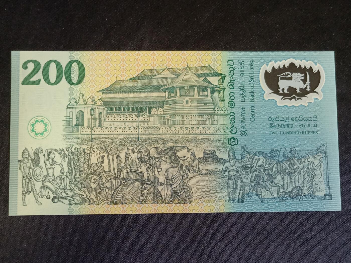 【游宝拍卖】乙巳蛇年56期 周六集拍 世界各国纪念钞 斯里兰卡-200卢比【独立50周年纪念钞 朦胧号N/21028162 全新UNC】