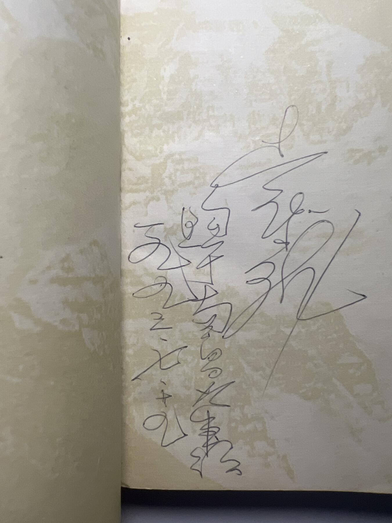 【20250712】三联收藏拍场 第19期——精品收藏全场0起 【河西】西藏8*8事件最全面记录，其中有200页记录先后西藏暴动