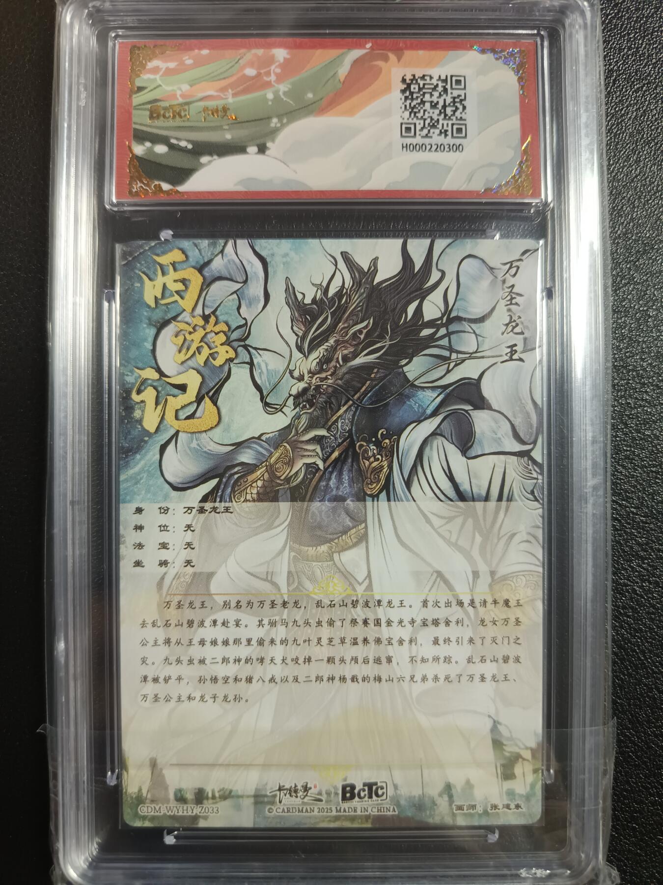 天玑星卡拍第一百零三期《7.10周四截拍》持续收拍收评中 满赠卡需备注