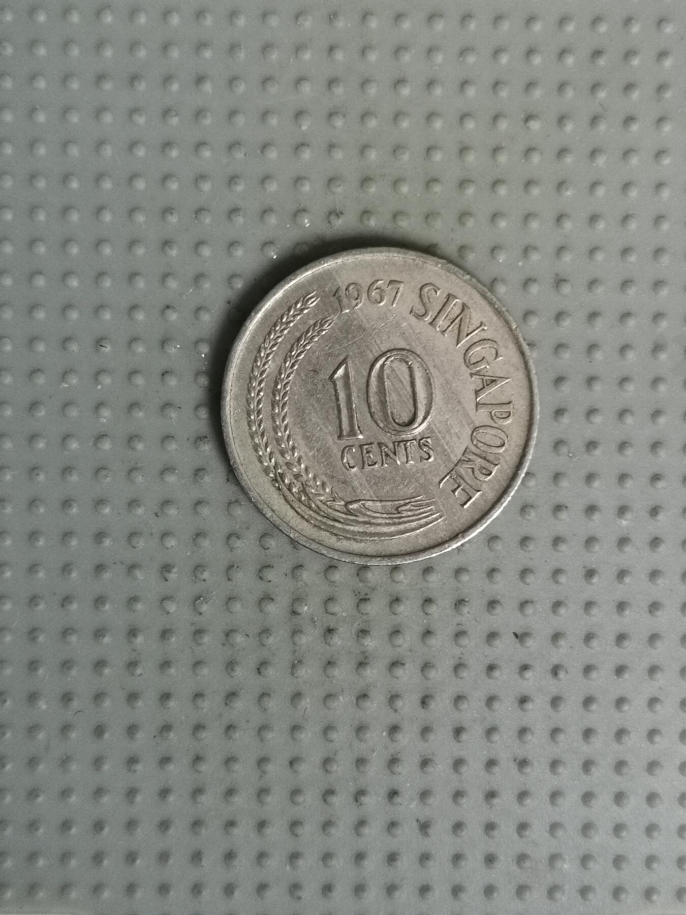 2025年第59场各国散币拍卖（总第59场） 新加坡1967年10分