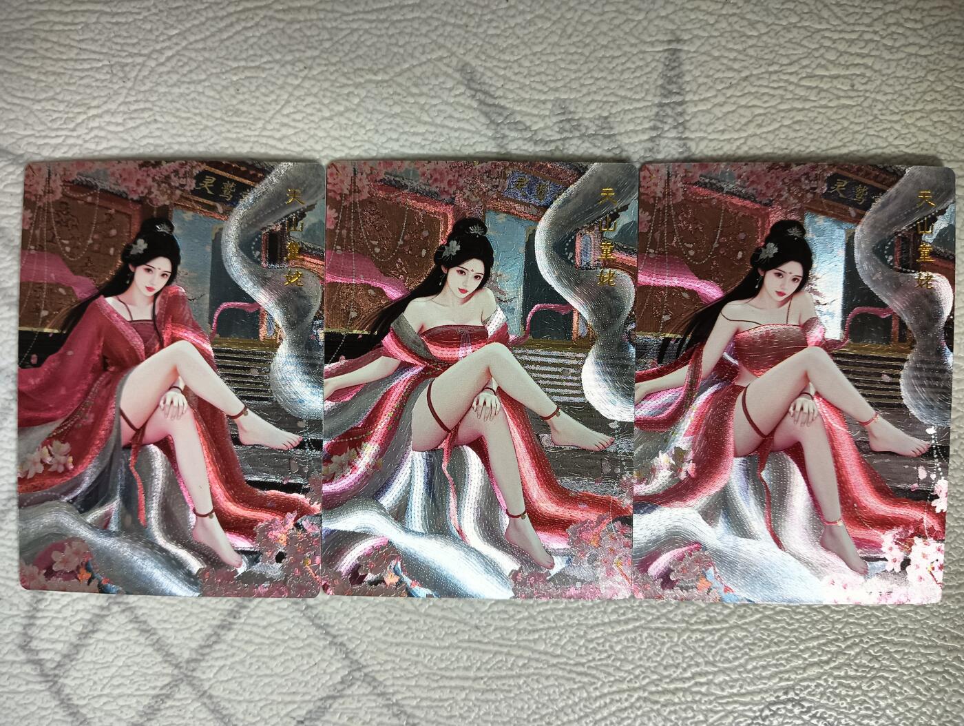 花开卡拍第29期（品控勿拍!!!拍品不寄存，运费5元，自制卡难免瑕疵，可能存在轻微撞角爆边等出厂瑕疵，品控介意勿拍！） 神凰百剑行半粗三渐变天山童姥