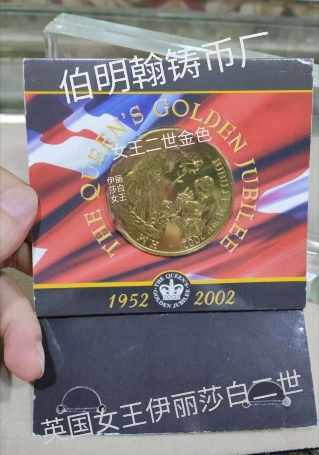 外币收藏