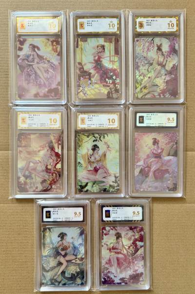 花开卡拍第29期（品控勿拍!!!拍品不寄存，运费5元，自制卡难免瑕疵，可能存在轻微撞角爆边等出厂瑕疵，品控介意勿拍！） - 燎原解语花 第一弹 彩闪评级卡 秦淮八艳 3个爆金10分2个10分