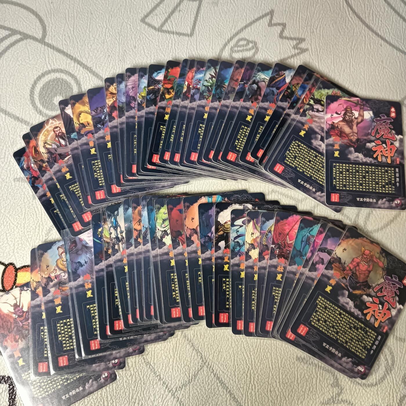 花开卡拍第29期（品控勿拍!!!拍品不寄存，运费5元，自制卡难免瑕疵，可能存在轻微撞角爆边等出厂瑕疵，品控介意勿拍！） 1. 百里卡牌 魔神水浒 第1+2弹 线稿 108将全，1弹拆封套膜、2弹未拆封品相未知介意勿拍