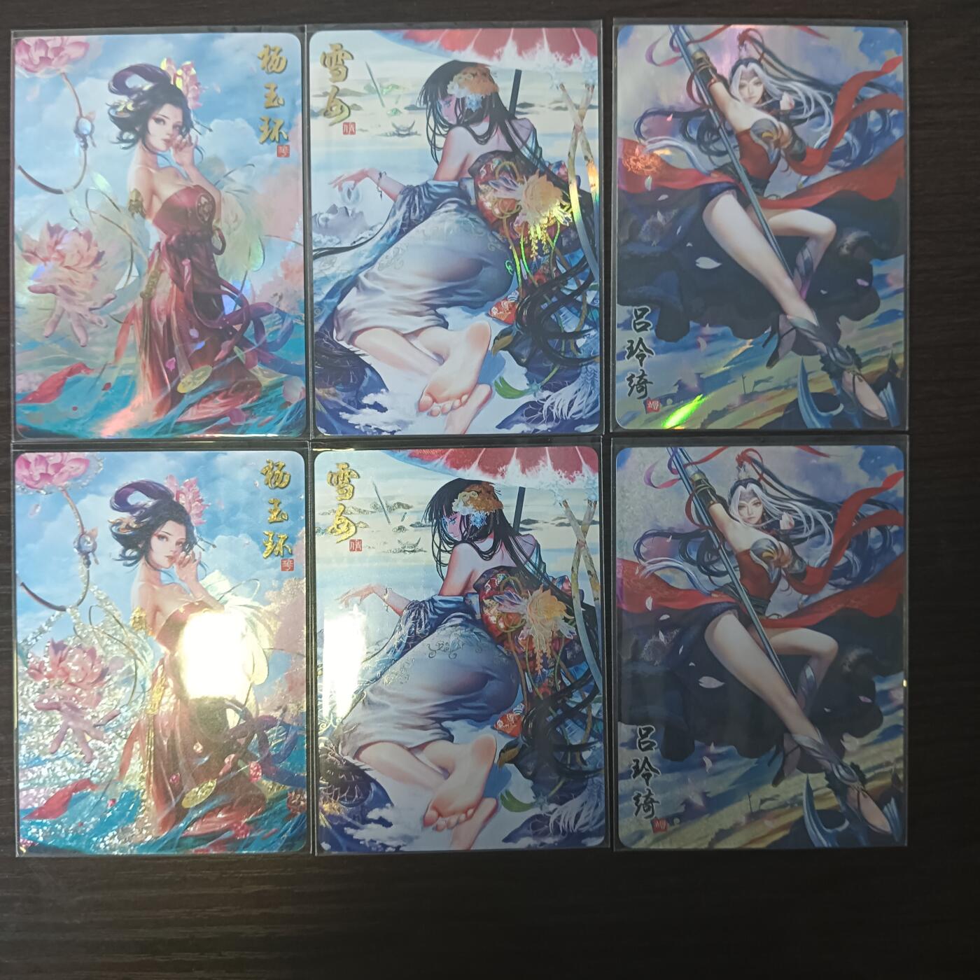 花开卡拍第29期（品控勿拍!!!拍品不寄存，运费5元，自制卡难免瑕疵，可能存在轻微撞角爆边等出厂瑕疵，品控介意勿拍！） 驴打滚卡牌 再续芳华杨玉环+雪女+吕玲绮 斜纹彩闪+钻闪 双闪纹
