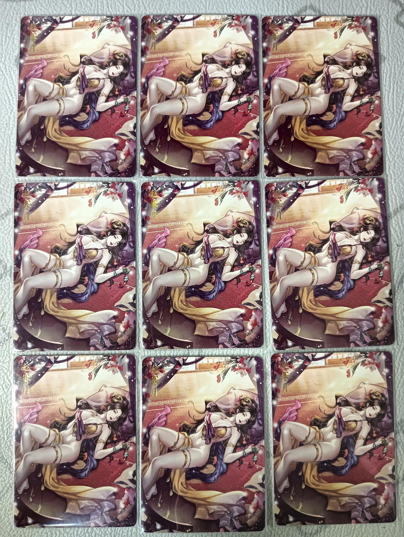 花开卡拍第29期（品控勿拍!!!拍品不寄存，运费5元，自制卡难免瑕疵，可能存在轻微撞角爆边等出厂瑕疵，品控介意勿拍！） 燎原卡牌 焱卡文化 玲姐解语花第四弹 赵赛月，普卡，九宫