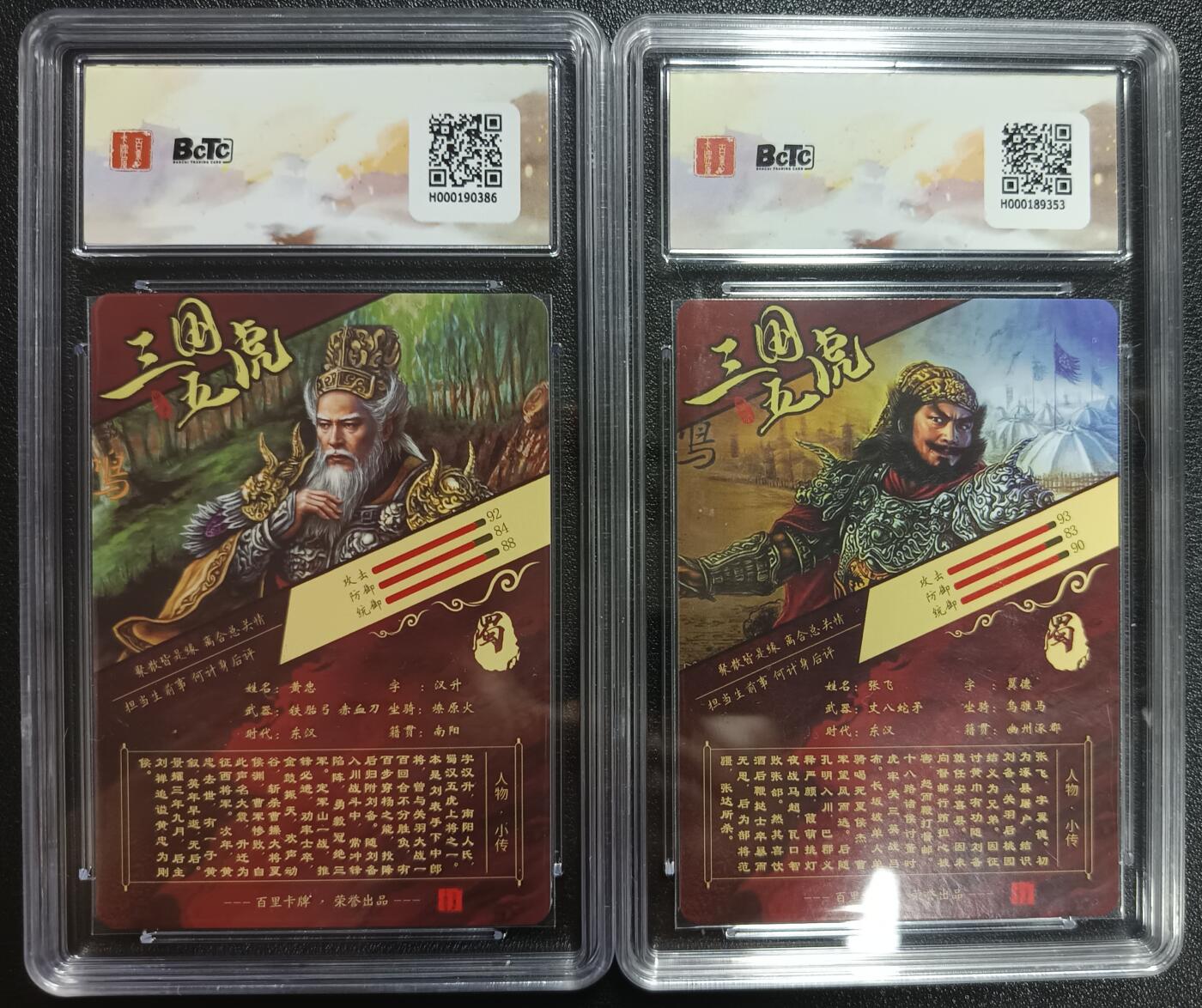 天玑星卡拍第一百零三期《7.10周四截拍》持续收拍收评中 满赠卡需备注
