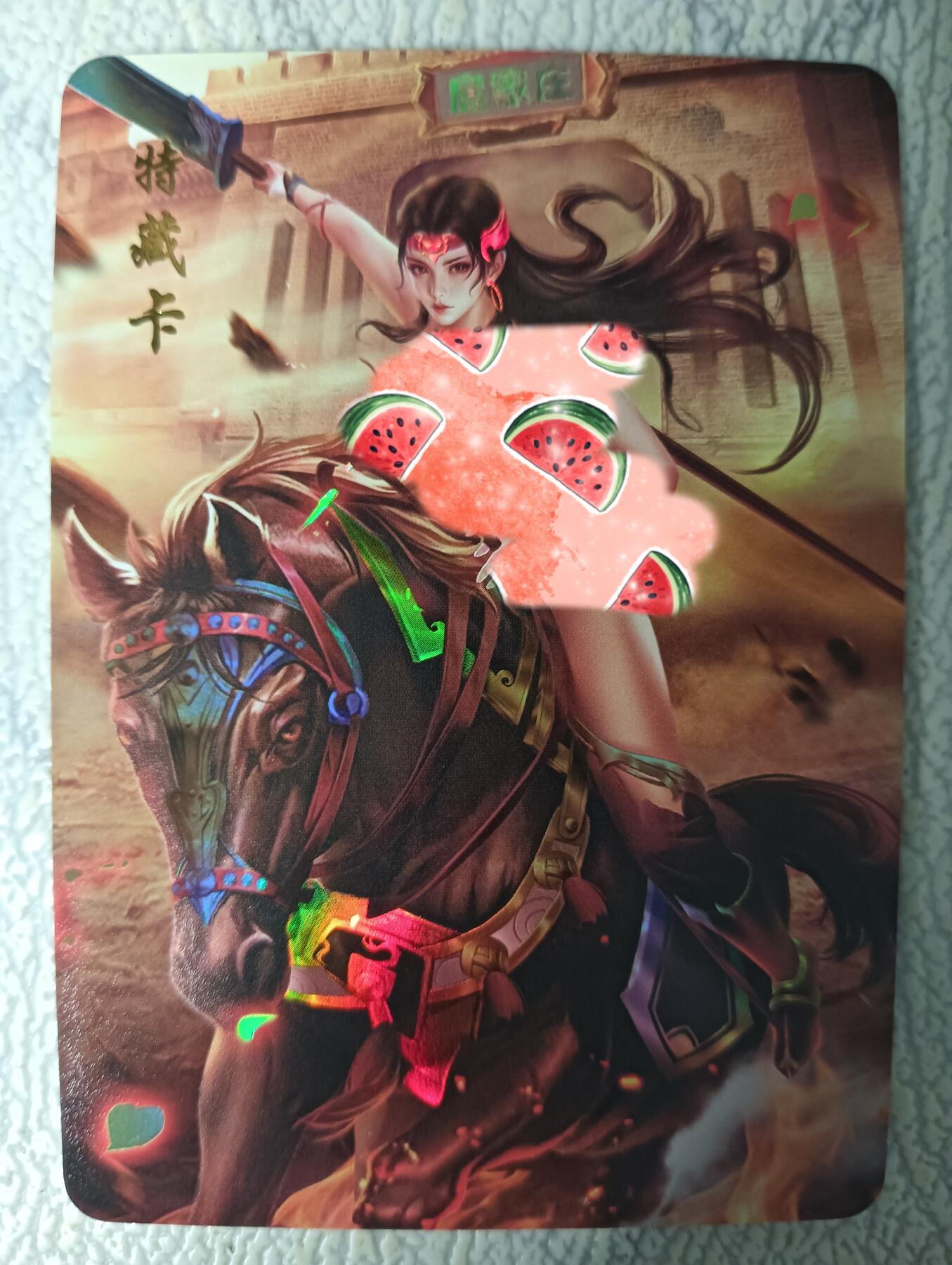 花开卡拍第29期（品控勿拍!!!拍品不寄存，运费5元，自制卡难免瑕疵，可能存在轻微撞角爆边等出厂瑕疵，品控介意勿拍！） 青鸾殿原创水浒外传 扈三娘艺术版 彩闪，有出厂划痕介意勿拍