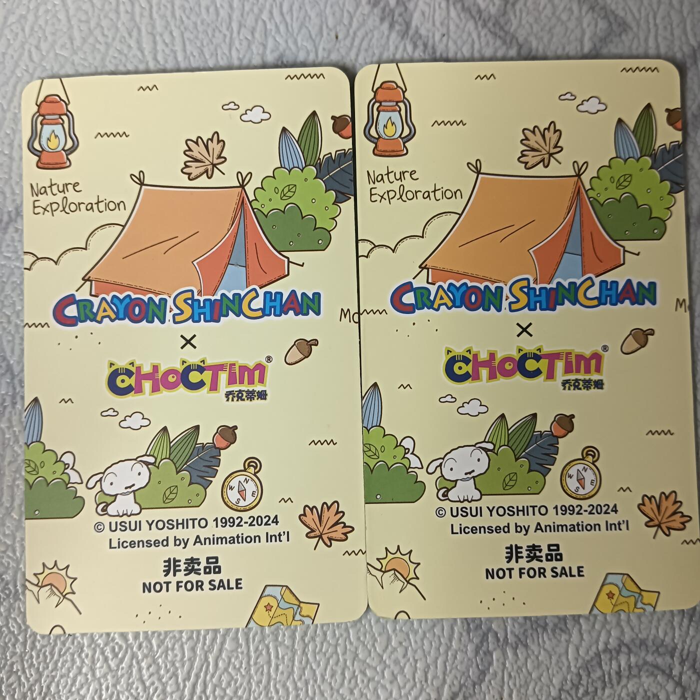 花开卡拍第29期（品控勿拍!!!拍品不寄存，运费5元，自制卡难免瑕疵，可能存在轻微撞角爆边等出厂瑕疵，品控介意勿拍！） 乔克蒂姆软糖 蜡笔小新 2张，有压痕介意勿拍