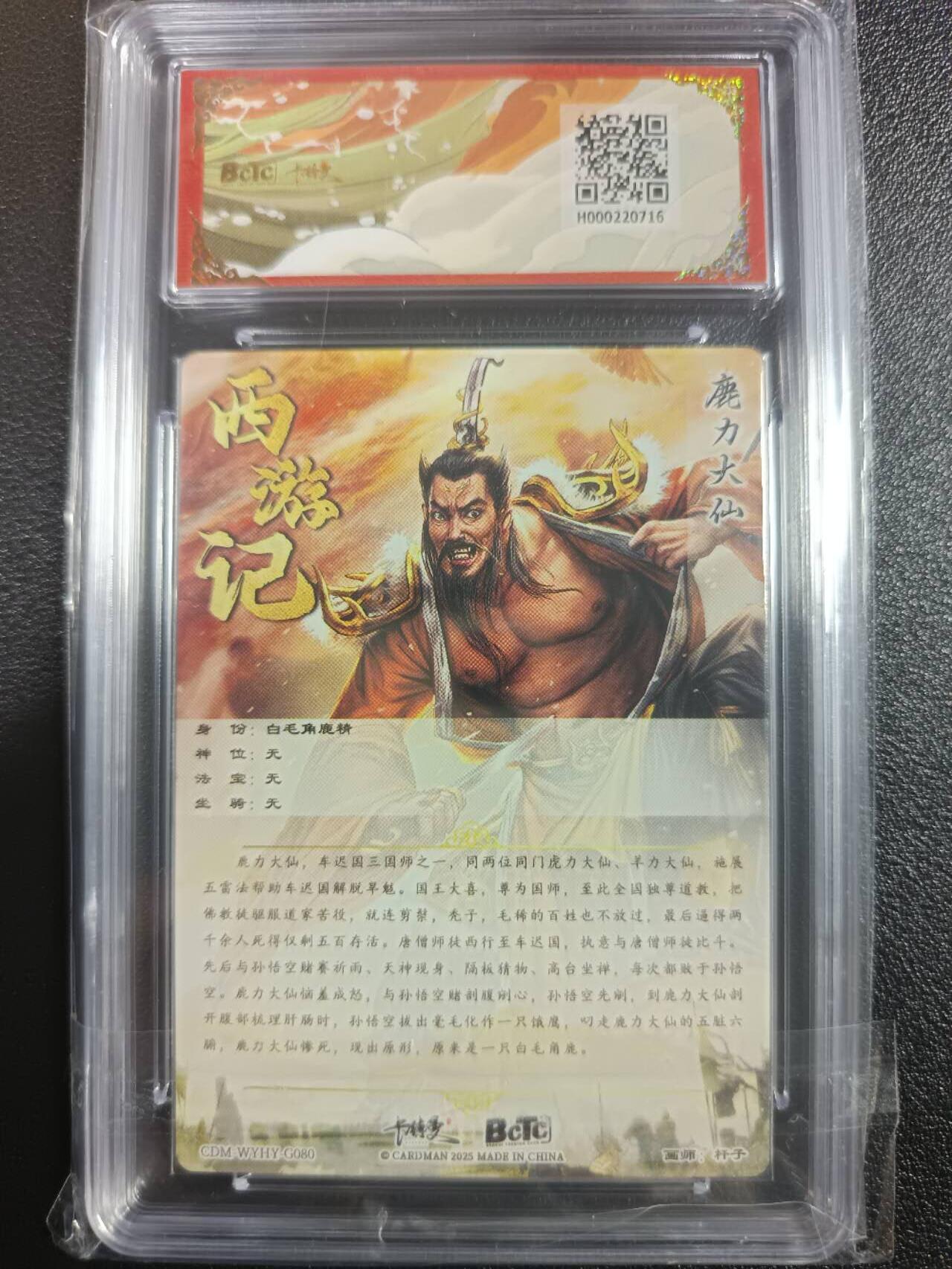 天玑星卡拍第一百零三期《7.10周四截拍》持续收拍收评中 满赠卡需备注