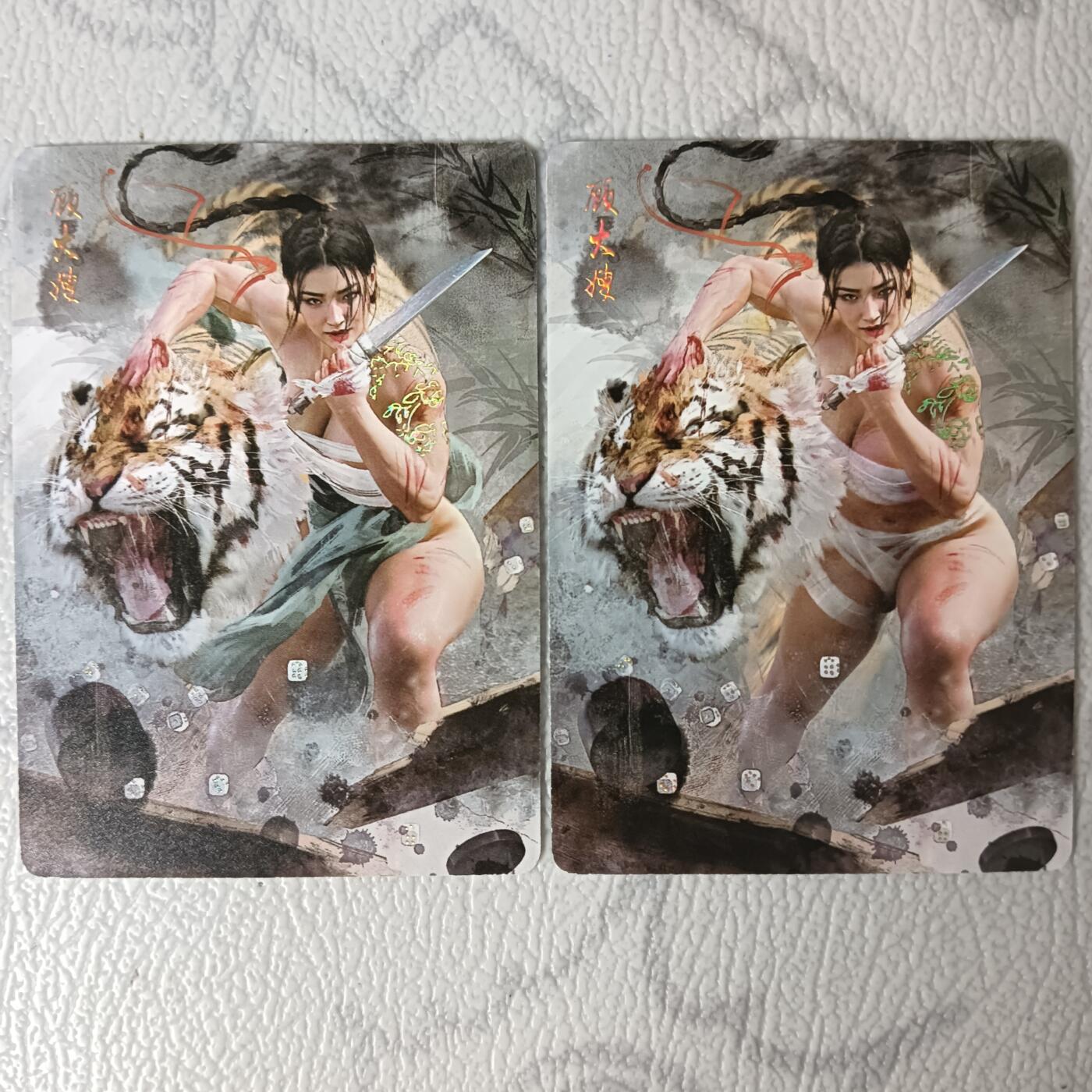 花开卡拍第29期（品控勿拍!!!拍品不寄存，运费5元，自制卡难免瑕疵，可能存在轻微撞角爆边等出厂瑕疵，品控介意勿拍！） 人间传顾大嫂幻彩