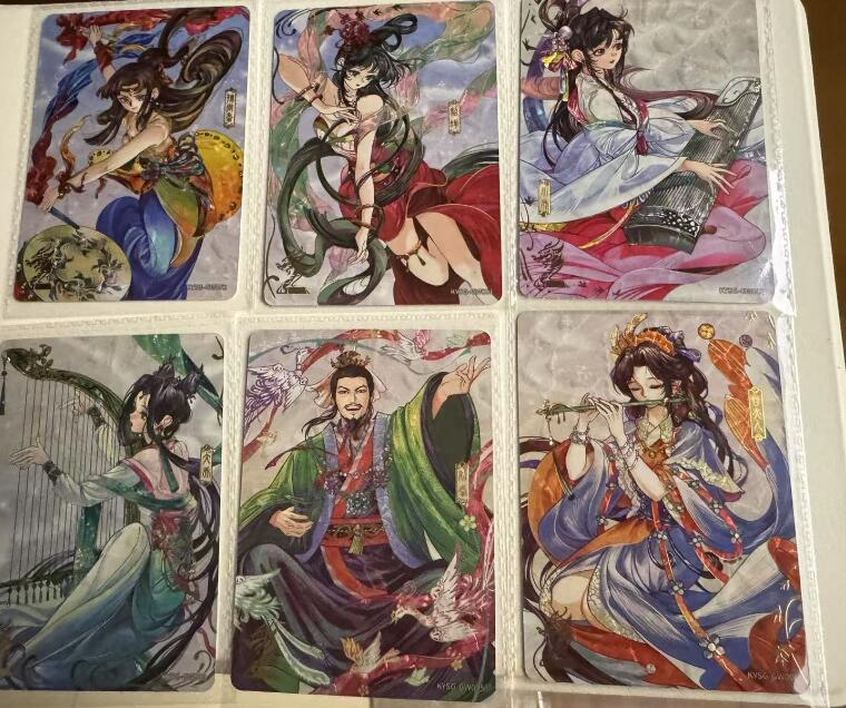 秋萤阁第六期     (7月6日周末晚上23点截拍，欢迎竞拍)  卡游三国第七弹 北伐中原 2周年歌舞卡 6张