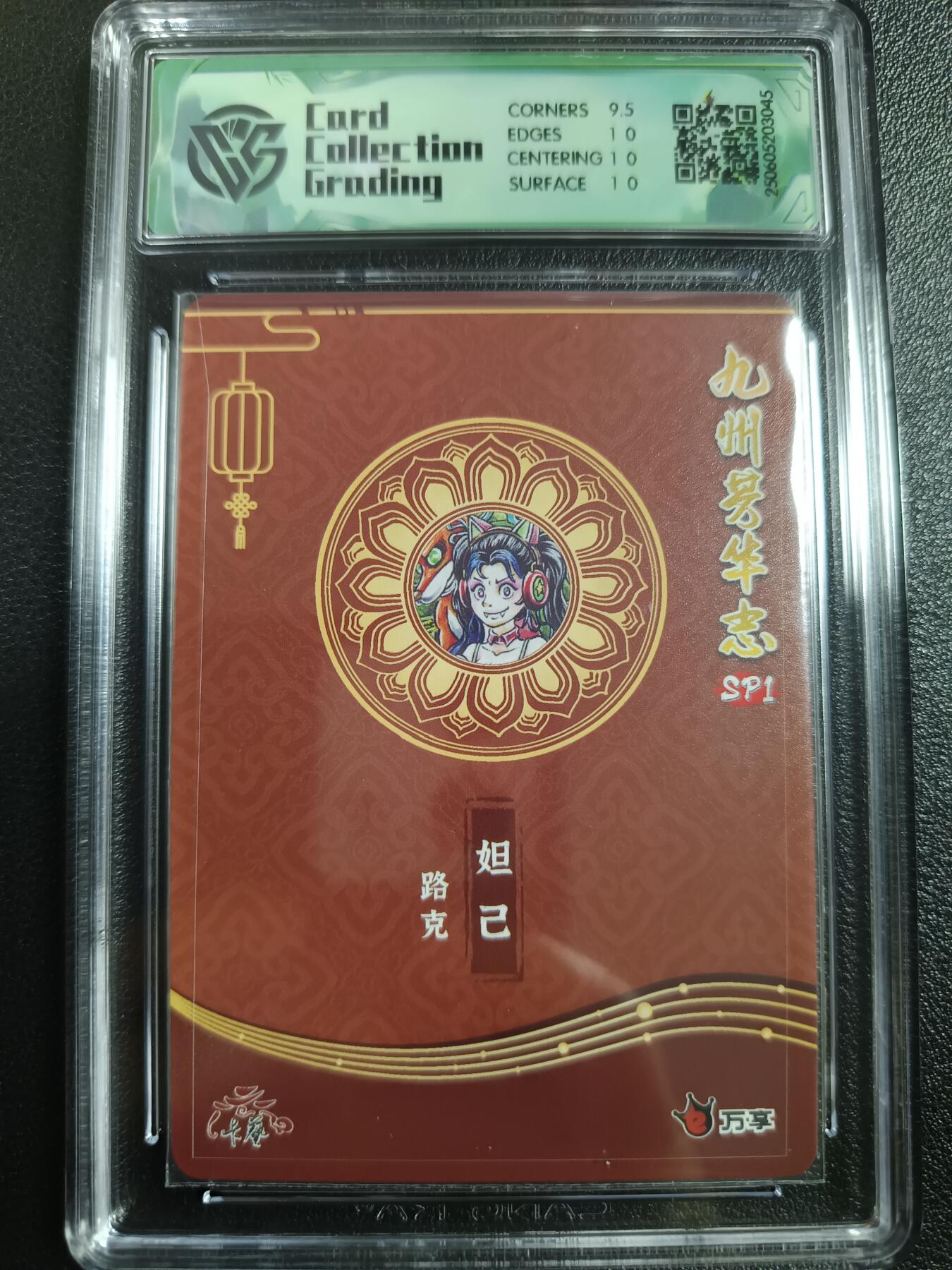 天玑星卡拍第一百零三期《7.10周四截拍》持续收拍收评中 满赠卡需备注