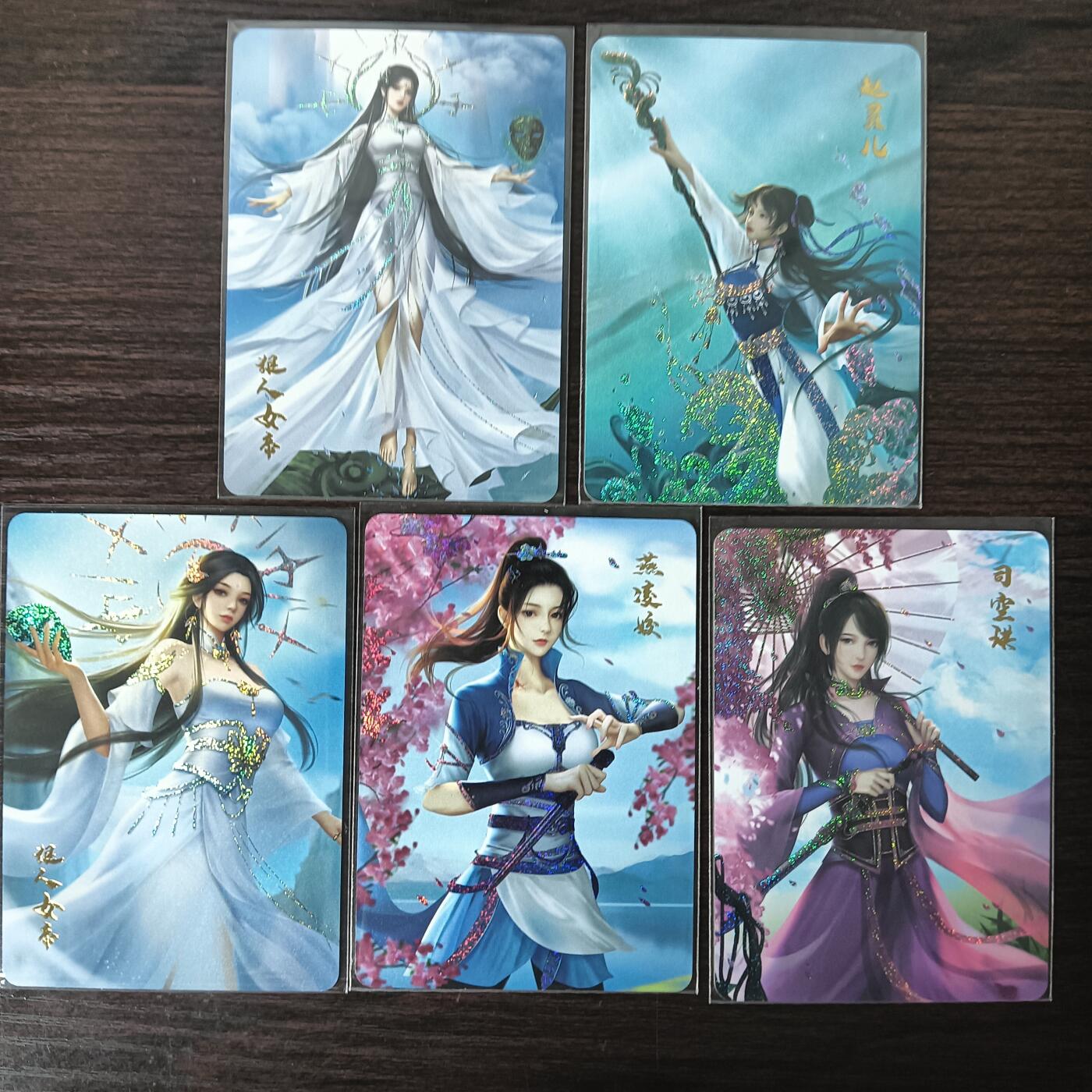 花开卡拍第29期（品控勿拍!!!拍品不寄存，运费5元，自制卡难免瑕疵，可能存在轻微撞角爆边等出厂瑕疵，品控介意勿拍！） 古风美女卡牌 小圆点彩闪5张 狠人女帝+赵灵儿+司空琪+燕凌姣