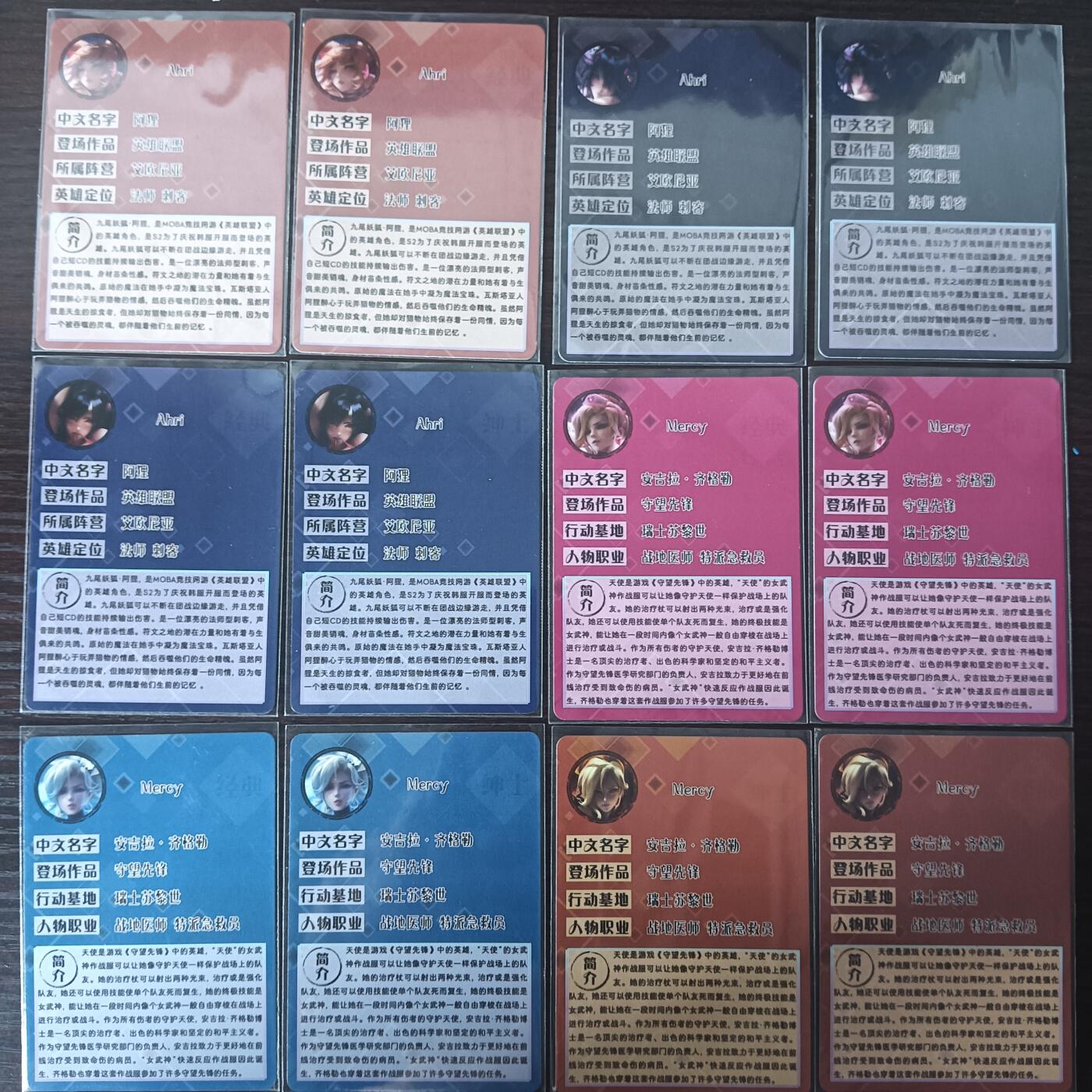 花开卡拍第29期（品控勿拍!!!拍品不寄存，运费5元，自制卡难免瑕疵，可能存在轻微撞角爆边等出厂瑕疵，品控介意勿拍！） ACG美女 渐变对卡6组共12张 彩闪