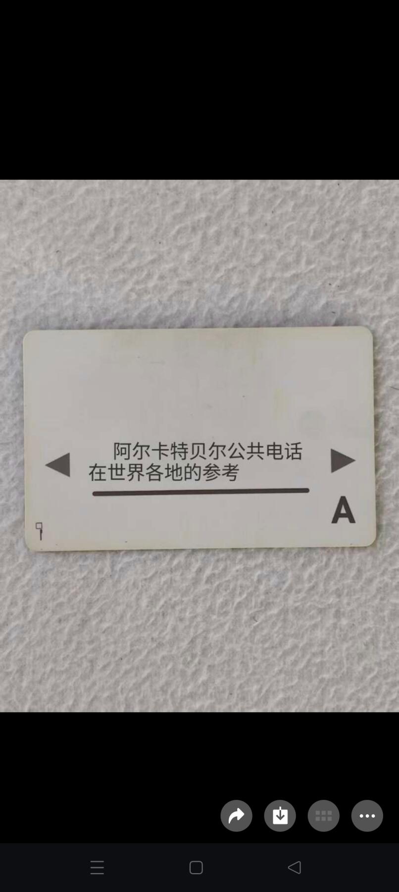 First