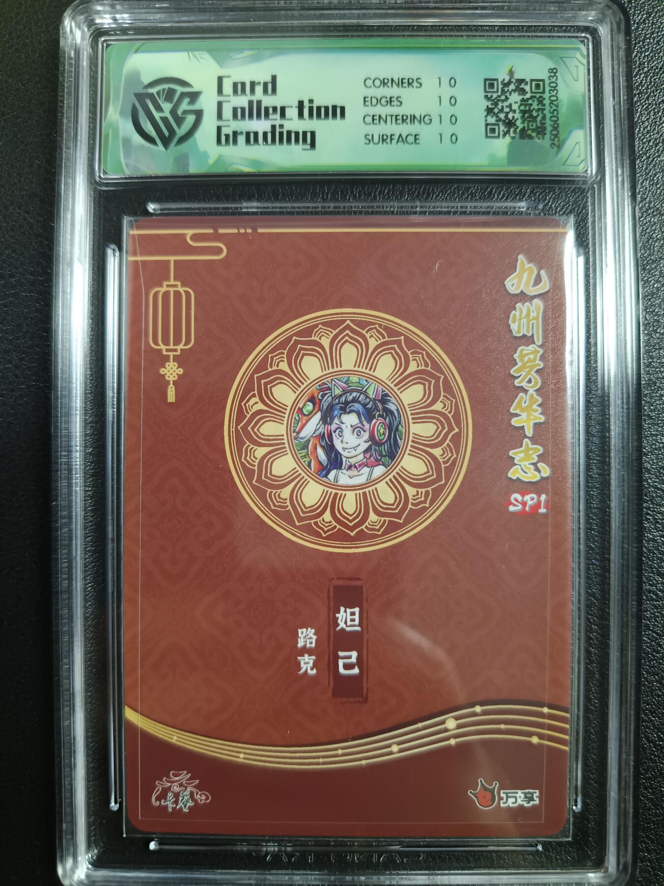 天玑星卡拍第一百零三期《7.10周四截拍》持续收拍收评中 满赠卡需备注