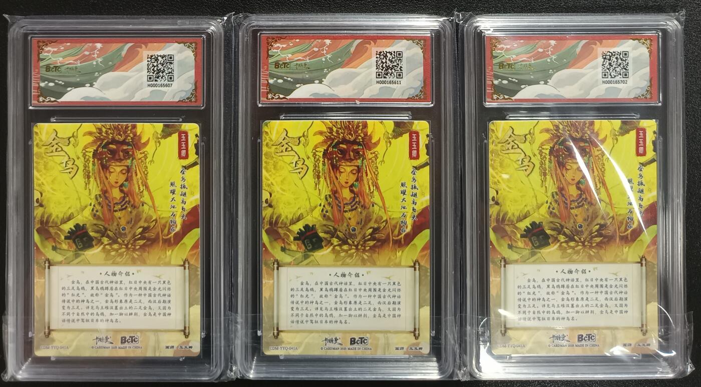 天玑星卡拍第一百零三期《7.10周四截拍》持续收拍收评中 满赠卡需备注