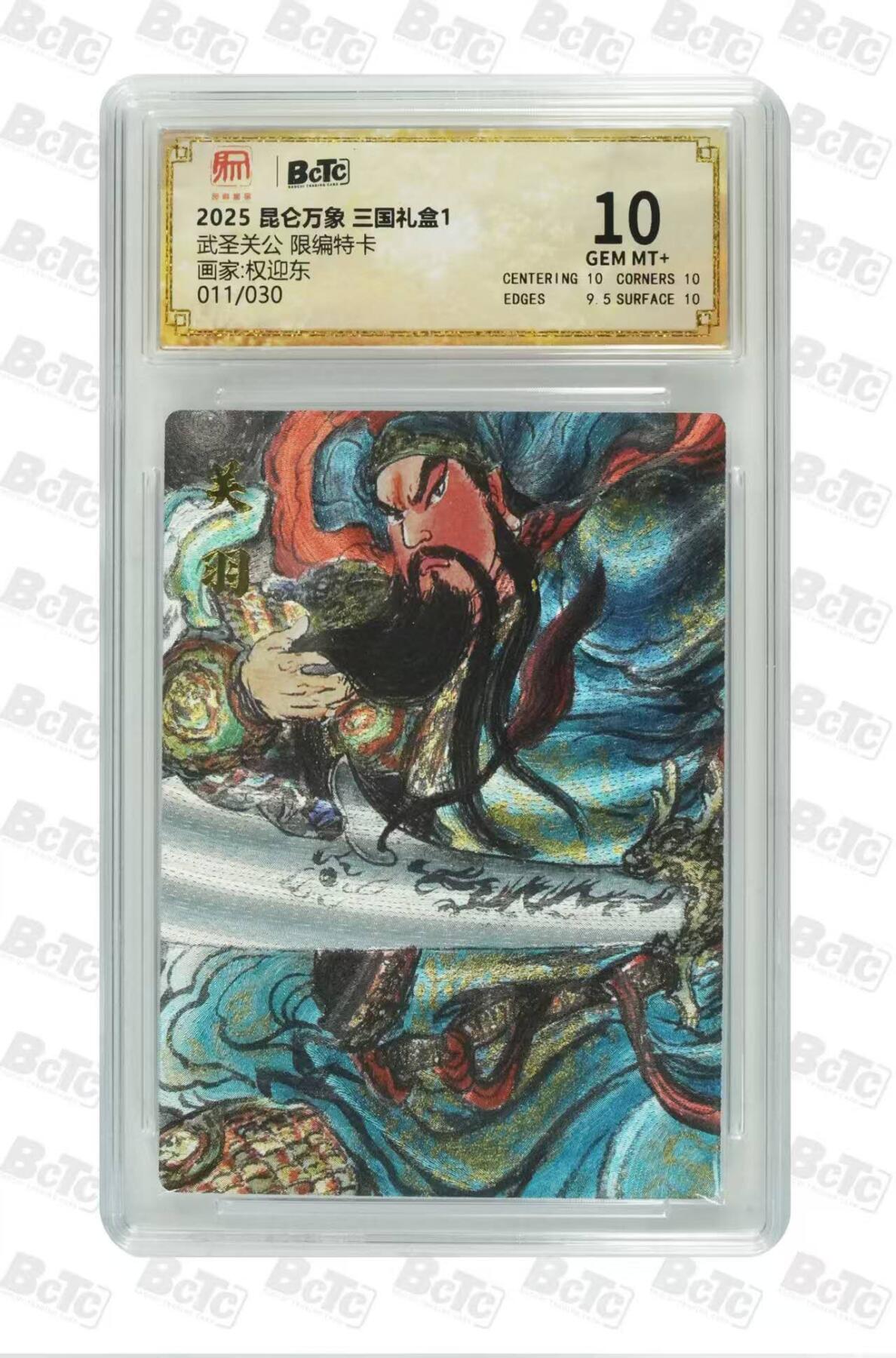 夜之极第二十三期 （7月5日周六晚10点截拍，欢迎竞拍）
