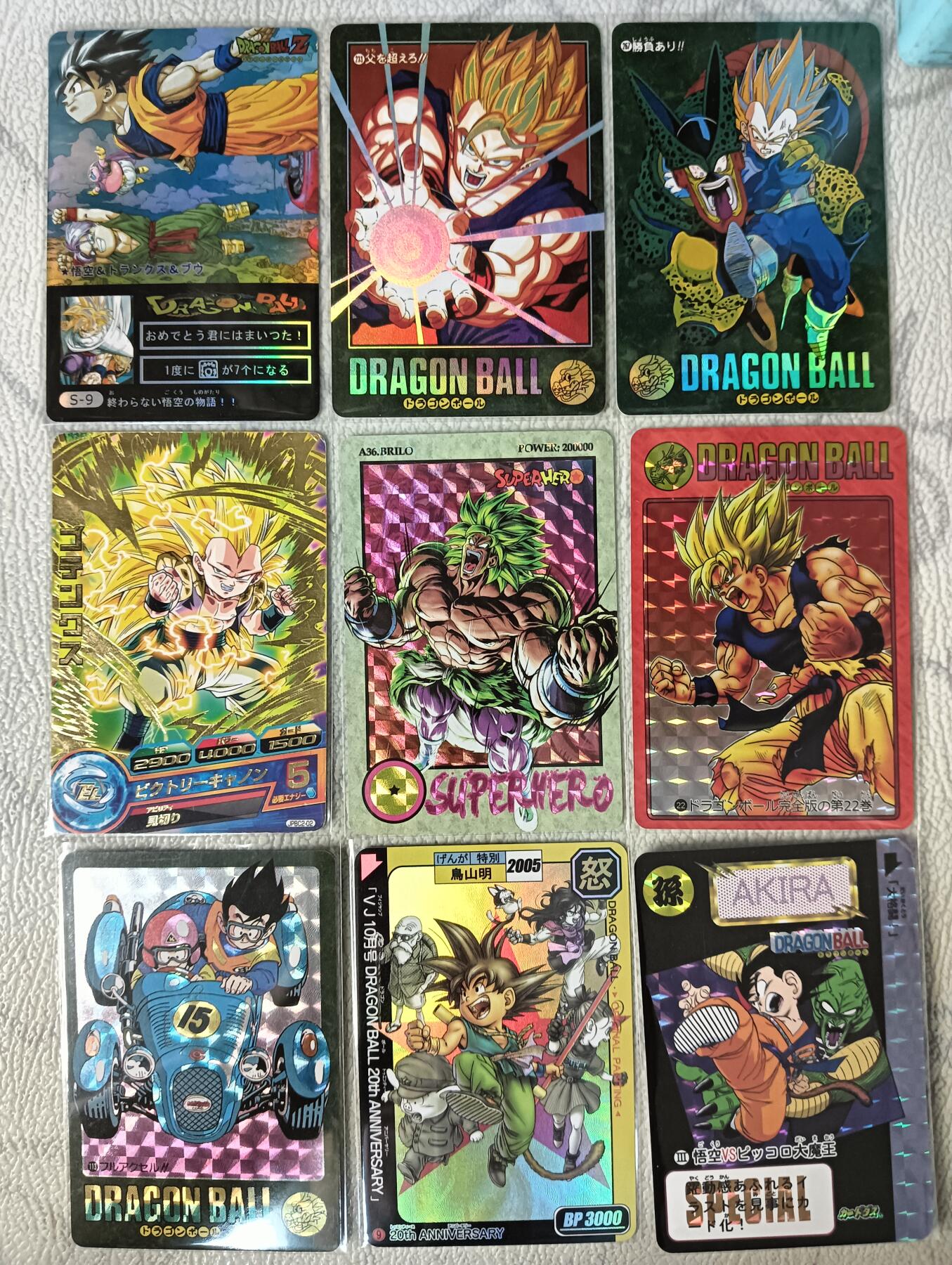 花开卡拍第29期（品控勿拍!!!拍品不寄存，运费5元，自制卡难免瑕疵，可能存在轻微撞角爆边等出厂瑕疵，品控介意勿拍！） 江东卡牌 龙珠9张合集 都是非常早期的卡牌 各种闪纹