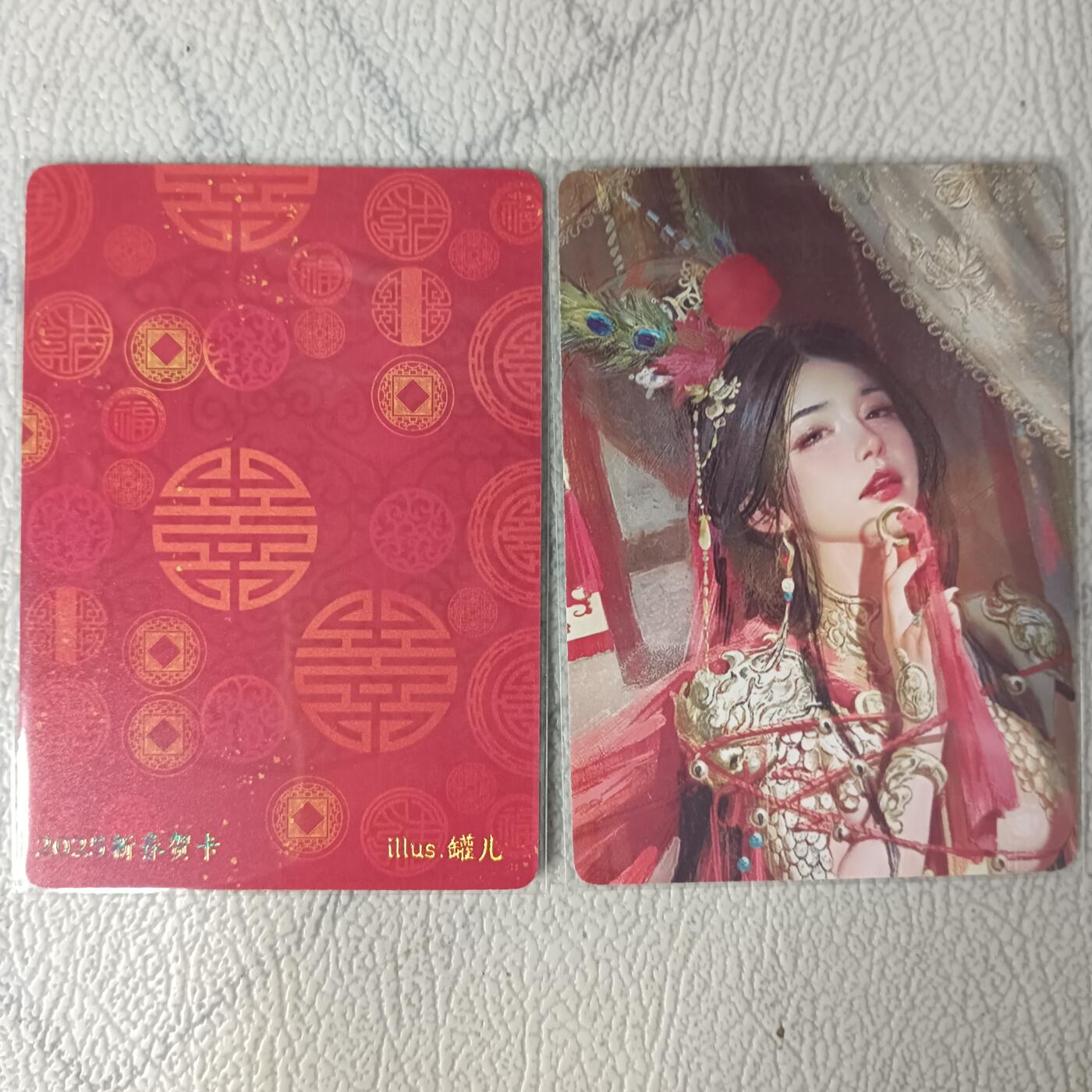 花开卡拍第29期（品控勿拍!!!拍品不寄存，运费5元，自制卡难免瑕疵，可能存在轻微撞角爆边等出厂瑕疵，品控介意勿拍！） 燎原卡牌 扈三娘近景+罐儿姐新年贺卡 