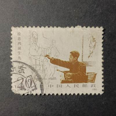 嘉禾收藏    【第244期】            无佣金、可寄存、满30元包邮 - 国邮一枚