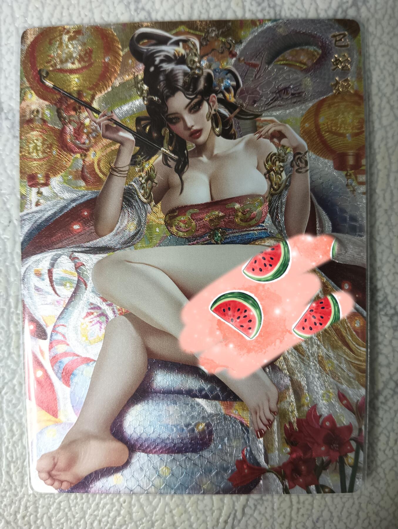 花开卡拍第29期（品控勿拍!!!拍品不寄存，运费5元，自制卡难免瑕疵，可能存在轻微撞角爆边等出厂瑕疵，品控介意勿拍！） 卡玩帕克，璇哥，粗闪春蛇姬，编号446