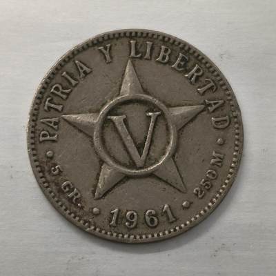 Krab外币市集Vol.18 - 古巴1961年5分