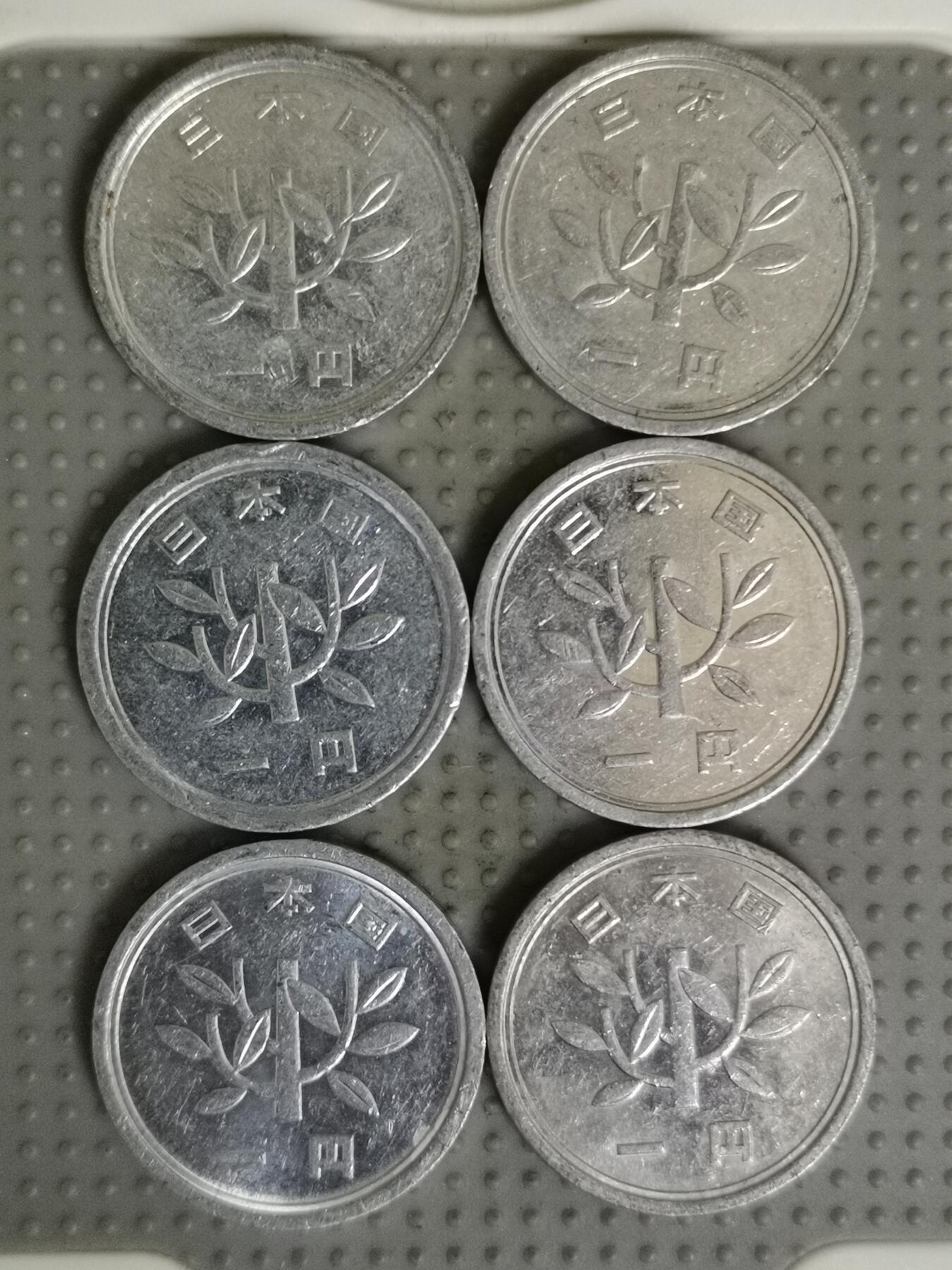 2025年第59场各国散币拍卖（总第59场） 日本一円6枚不同年份