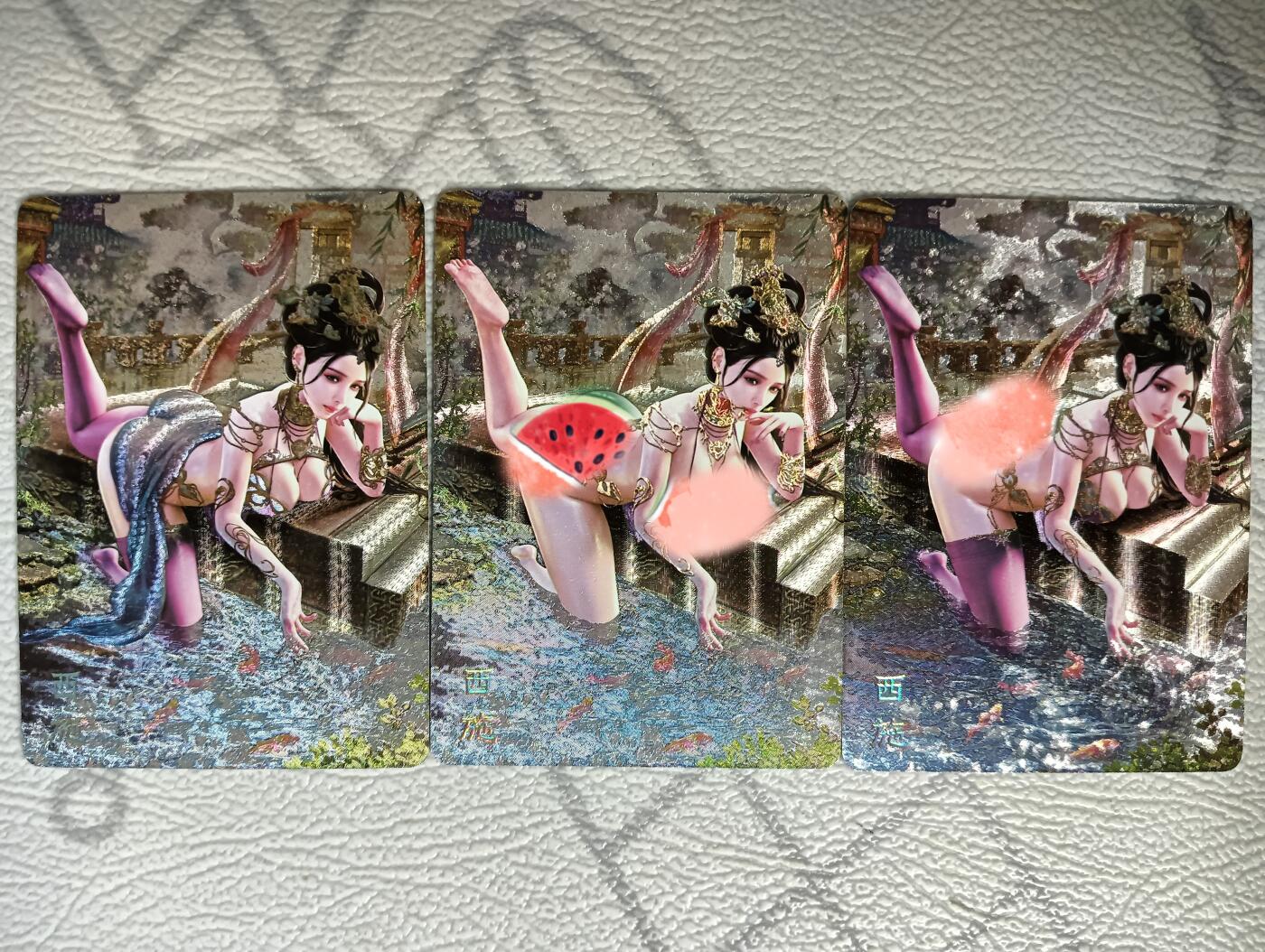 花开卡拍第29期（品控勿拍!!!拍品不寄存，运费5元，自制卡难免瑕疵，可能存在轻微撞角爆边等出厂瑕疵，品控介意勿拍！） 燎原卡牌 焱卡文化 巴丁绝色绘卷PART1西施，粗闪，一套三张，第三渐变有出厂瑕疵麻子小坑腿介意勿拍