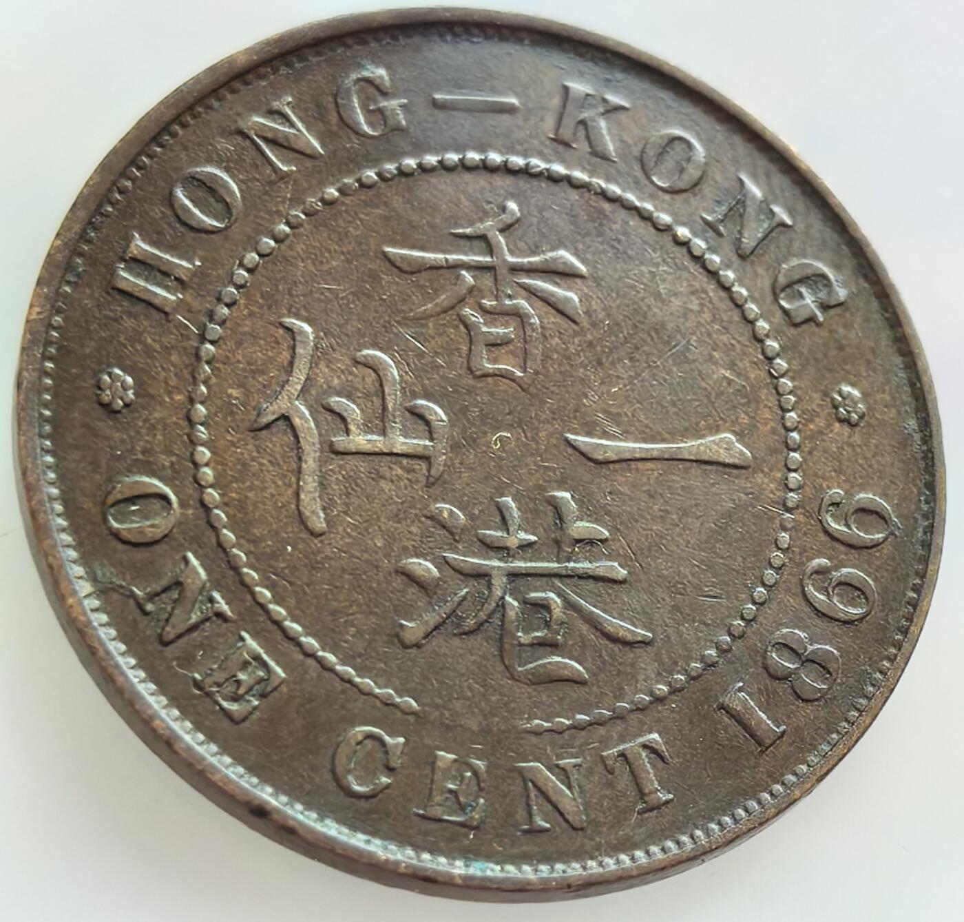 外国优质老铜币纪念币银币专场，周六晚上九点倒数截拍，满百包邮，周日发货,可寄存半年，喜欢朋友微信扫描二维码可直接参拍