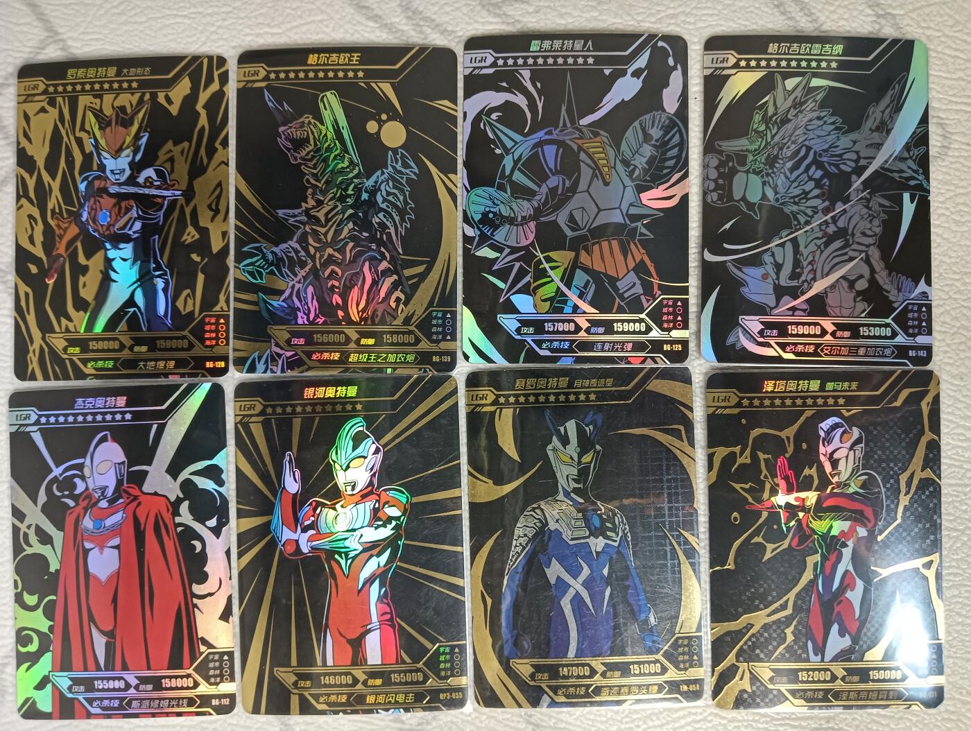 花开卡拍第29期（品控勿拍!!!拍品不寄存，运费5元，自制卡难免瑕疵，可能存在轻微撞角爆边等出厂瑕疵，品控介意勿拍！） 卡游 奥特曼 LGR闪卡 8张