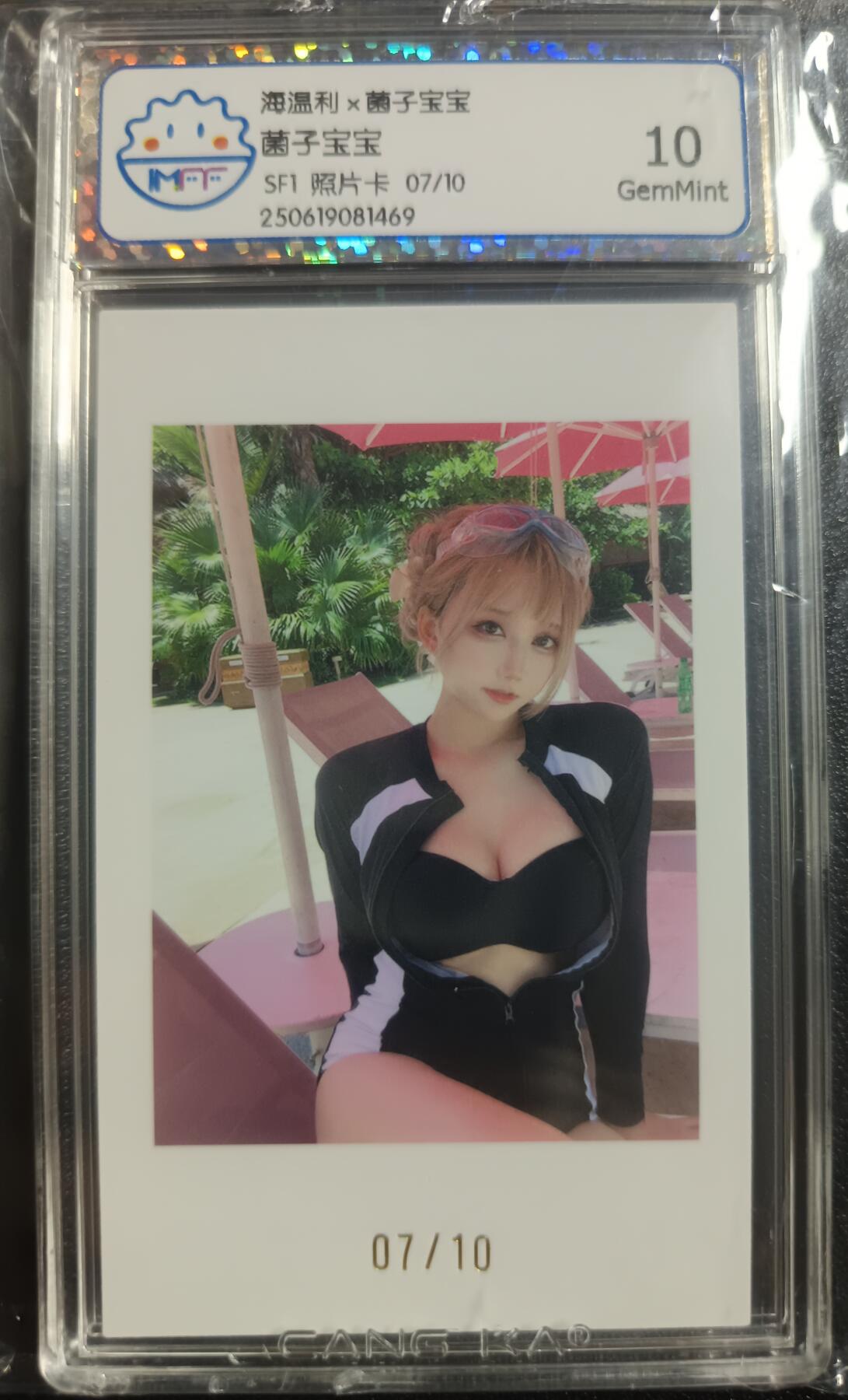 天玑星卡拍第一百零三期《7.10周四截拍》持续收拍收评中 满赠卡需备注