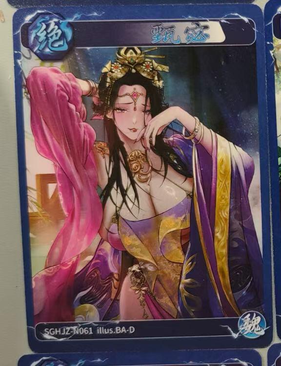 光影卡牌第16期，三娘，五虎专场，持续收拍品