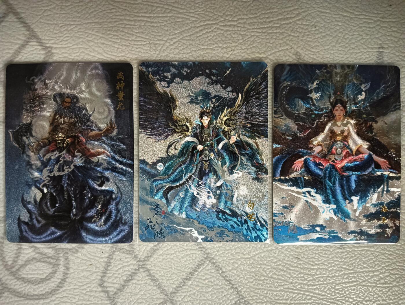 花开卡拍第29期（品控勿拍!!!拍品不寄存，运费5元，自制卡难免瑕疵，可能存在轻微撞角爆边等出厂瑕疵，品控介意勿拍！） 苍之飞鸿山海经句芒，后土，战神蚩尤粗闪三张