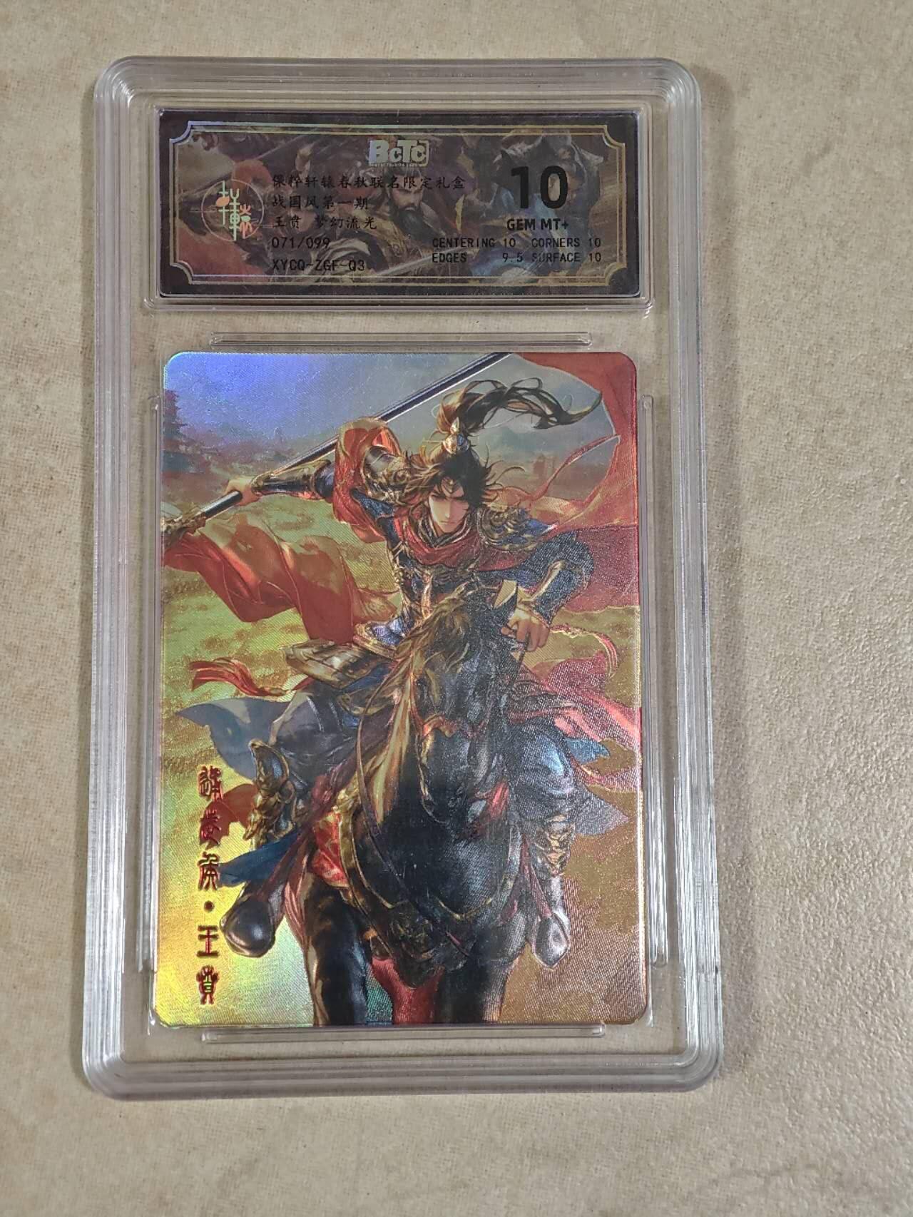 First
