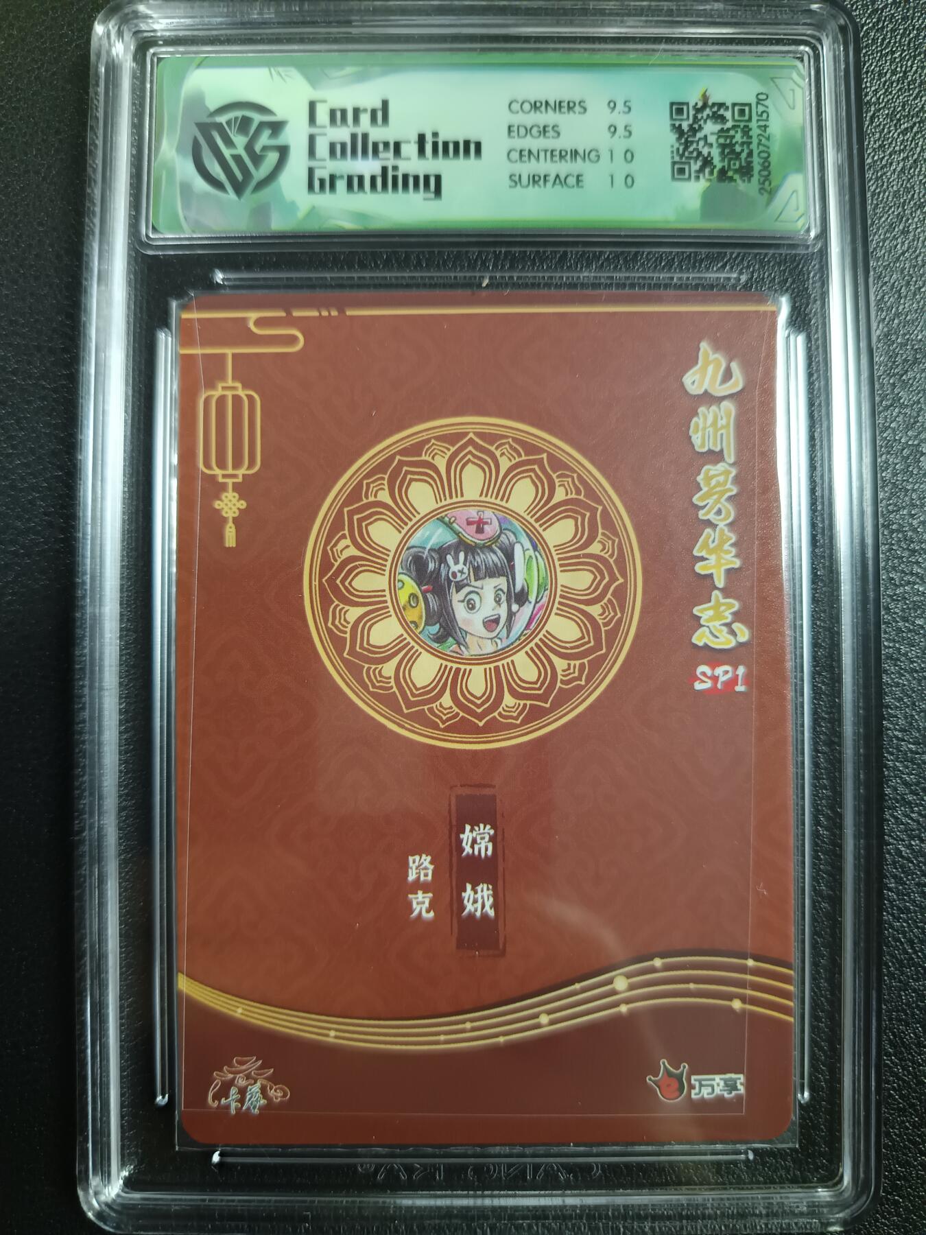天玑星卡拍第一百零三期《7.10周四截拍》持续收拍收评中 满赠卡需备注