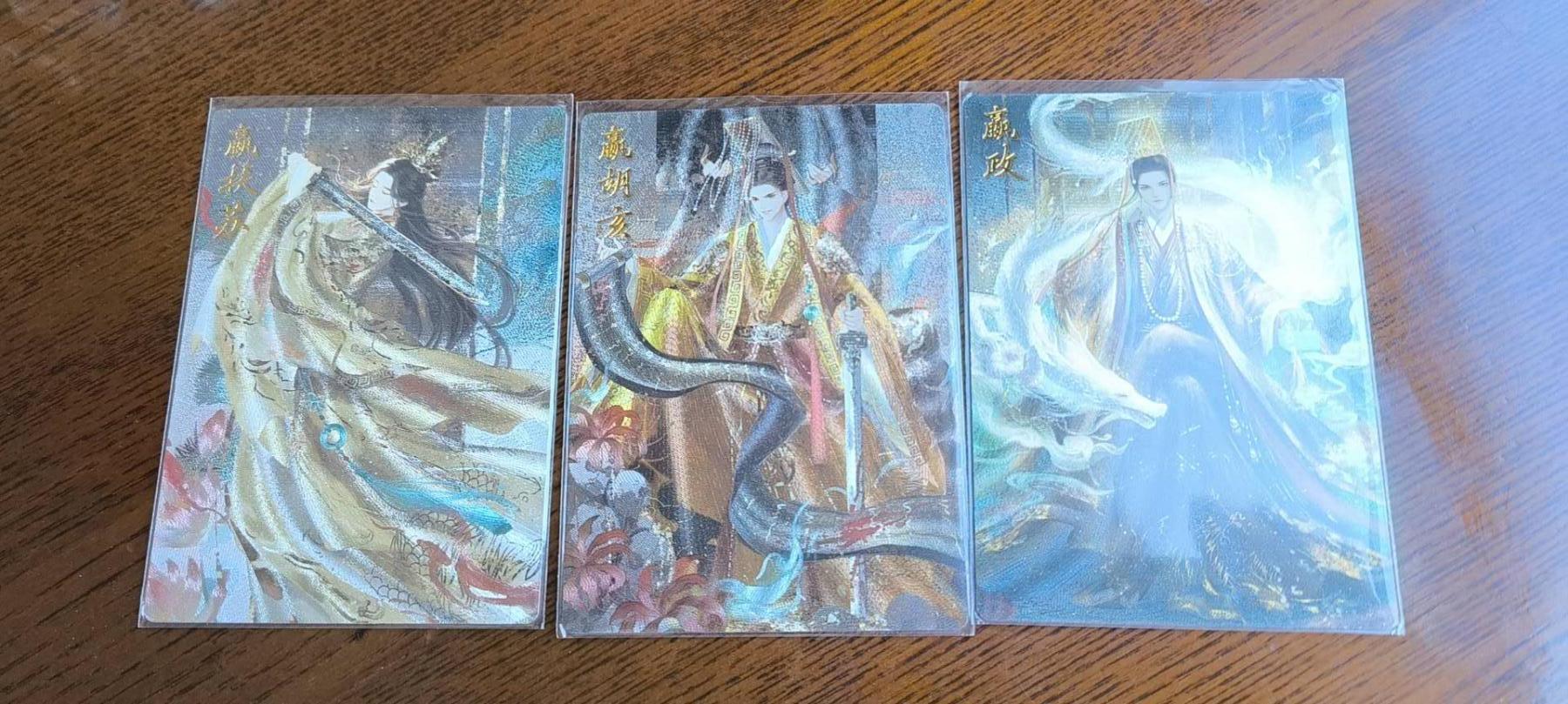 夜之极第二十三期 （7月5日周六晚10点截拍，欢迎竞拍） 卡德曼 星辰墨夜 问秦异色一套